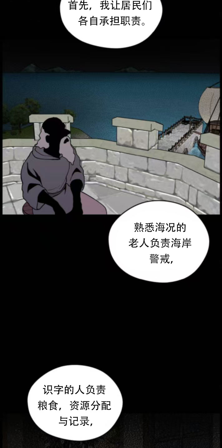 第34话57
