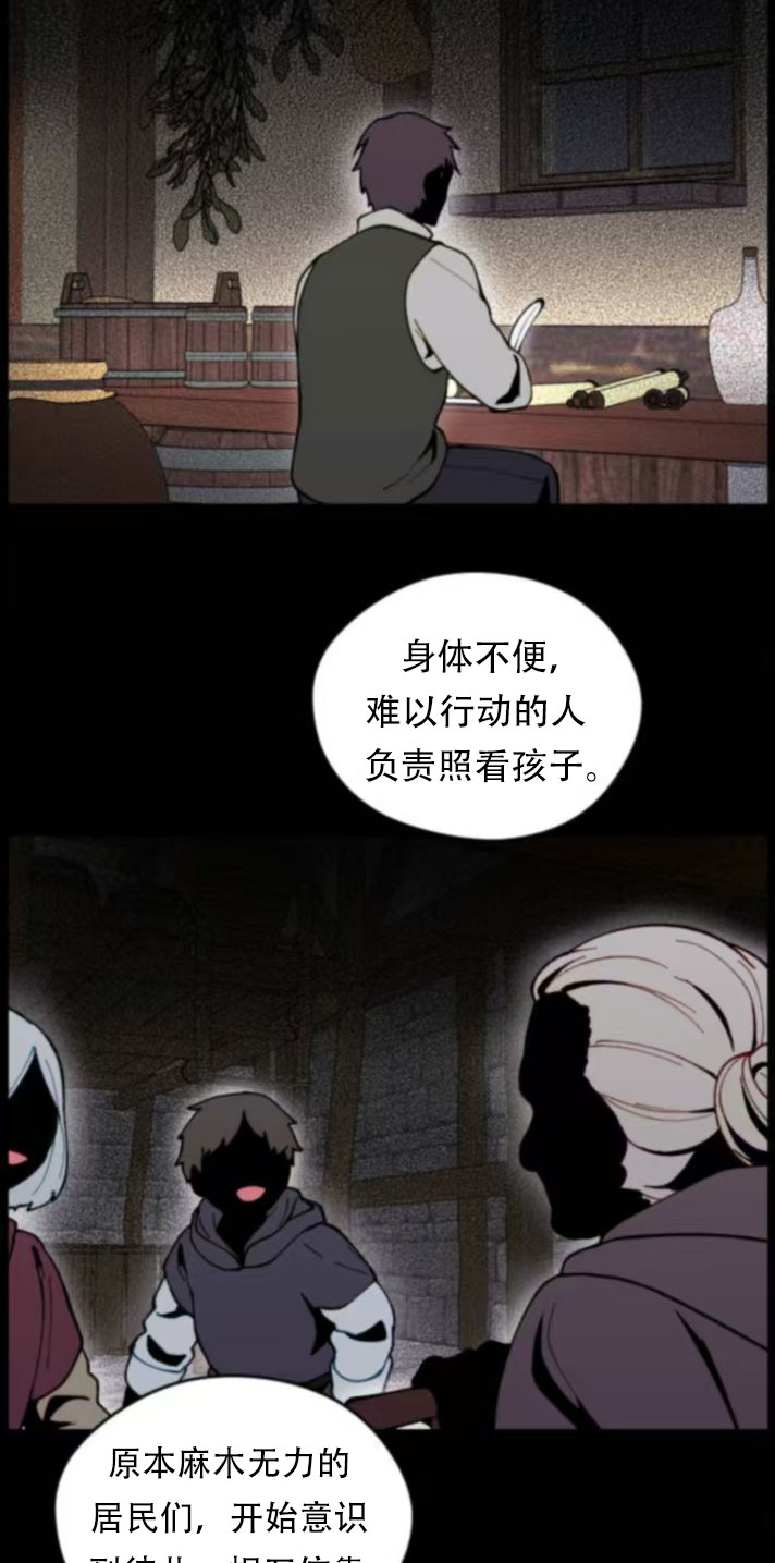 第34话58