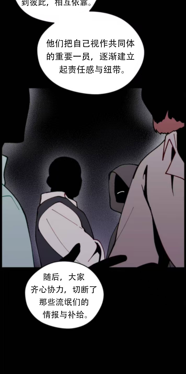 第34话59
