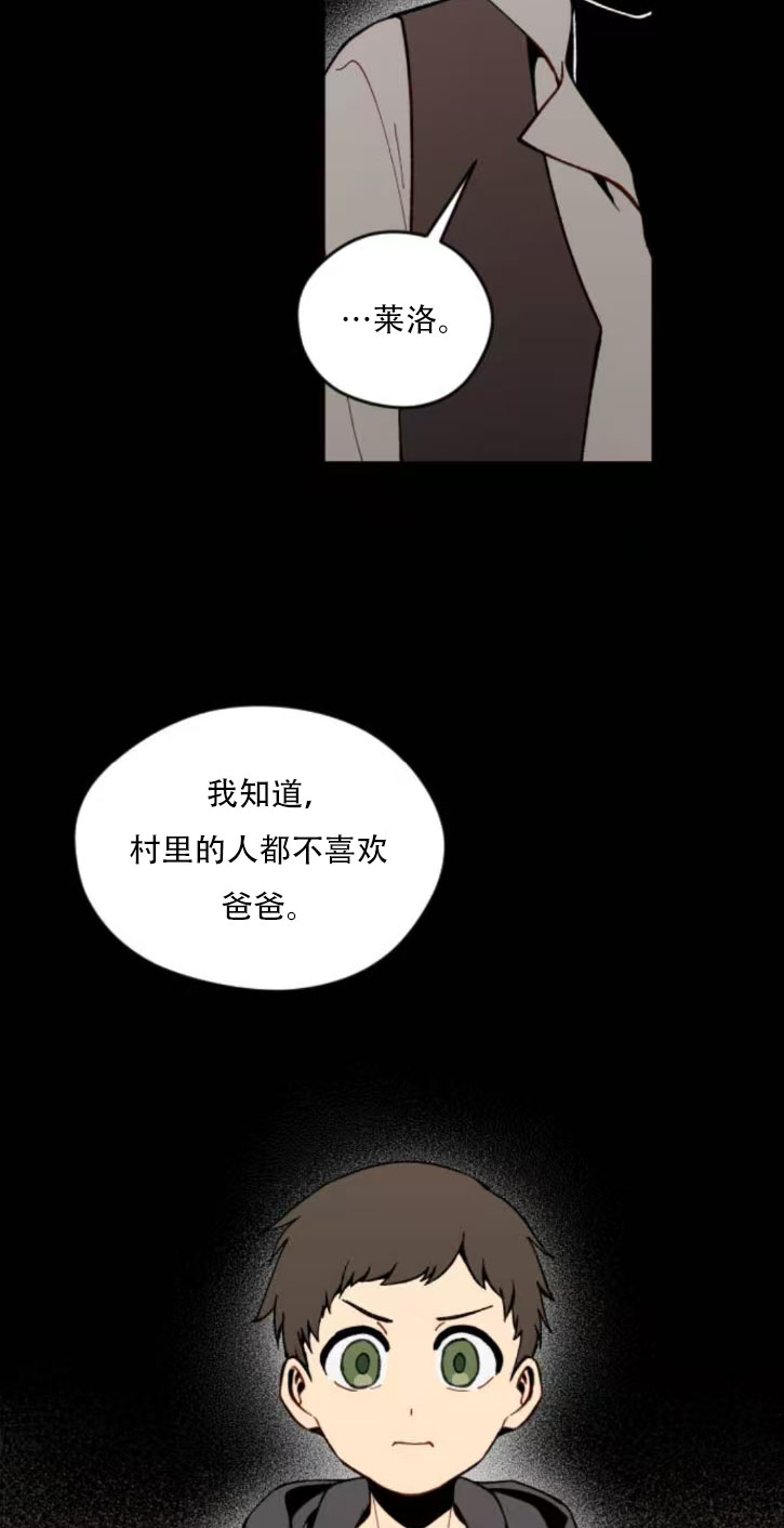 第34话6