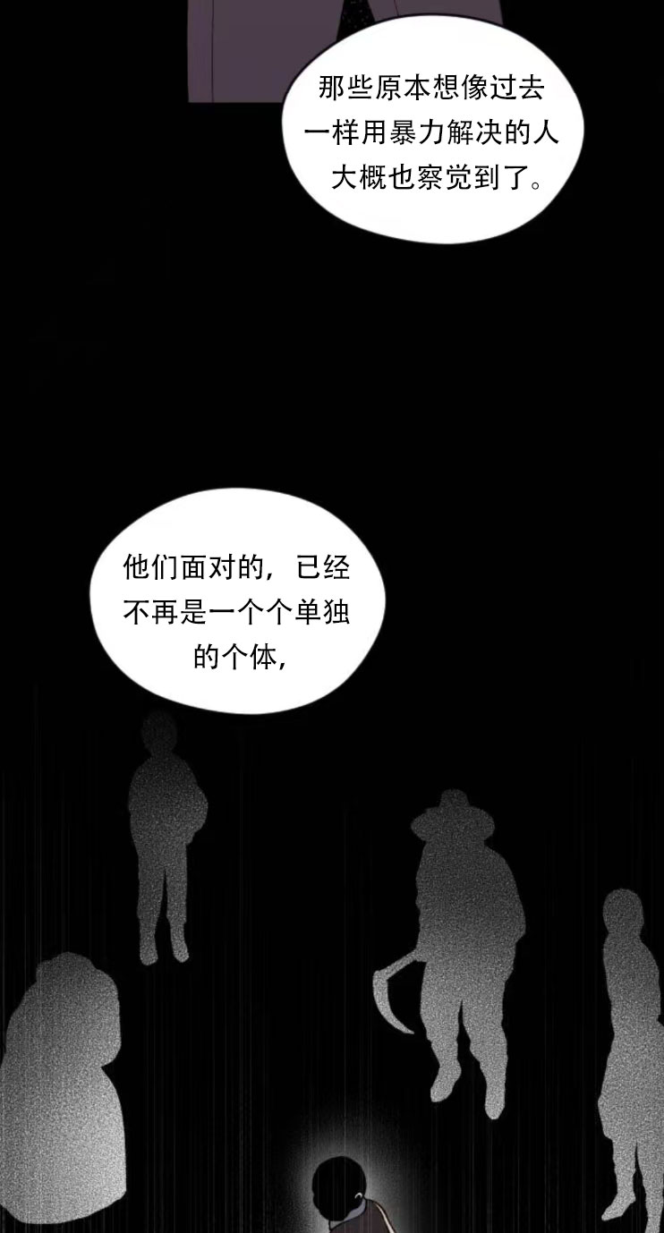 第34话62