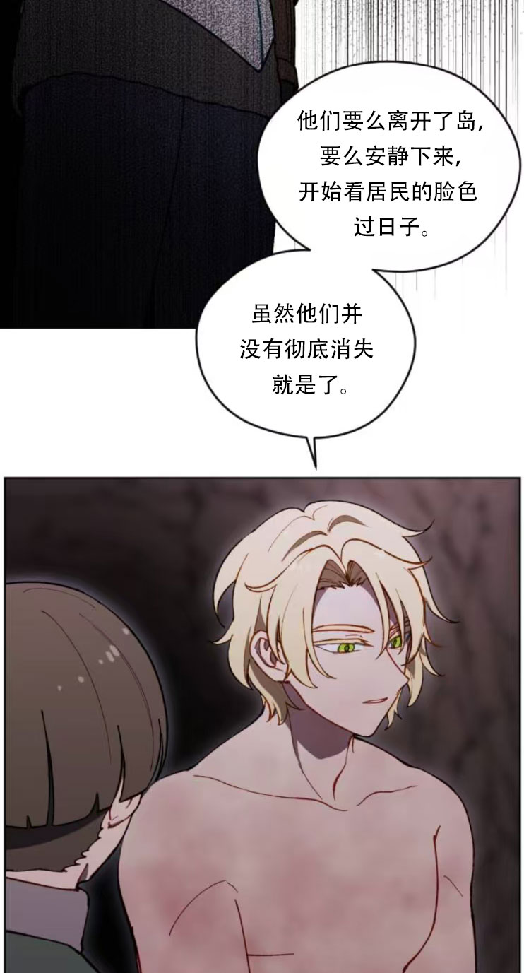 第34话65