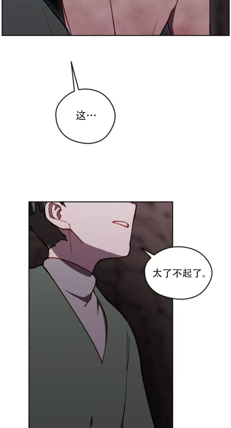 第34话66
