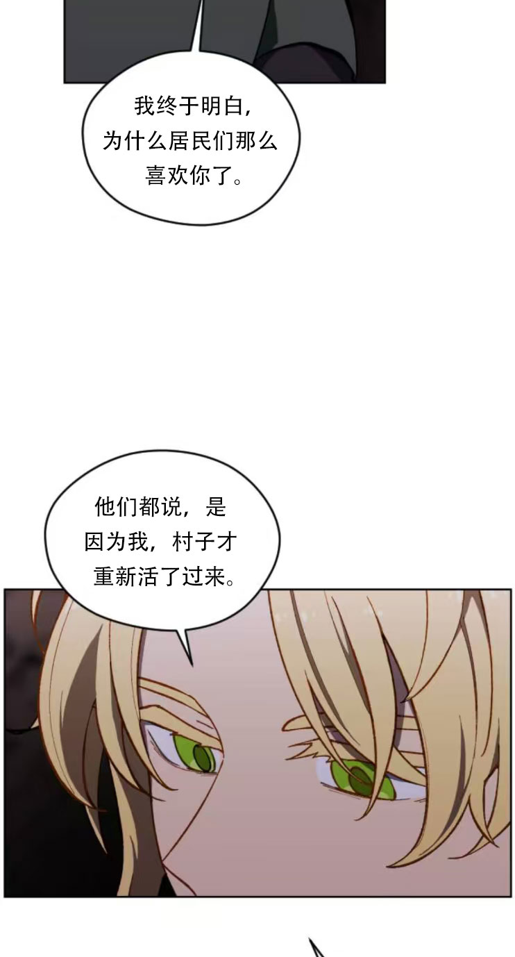 第34话67