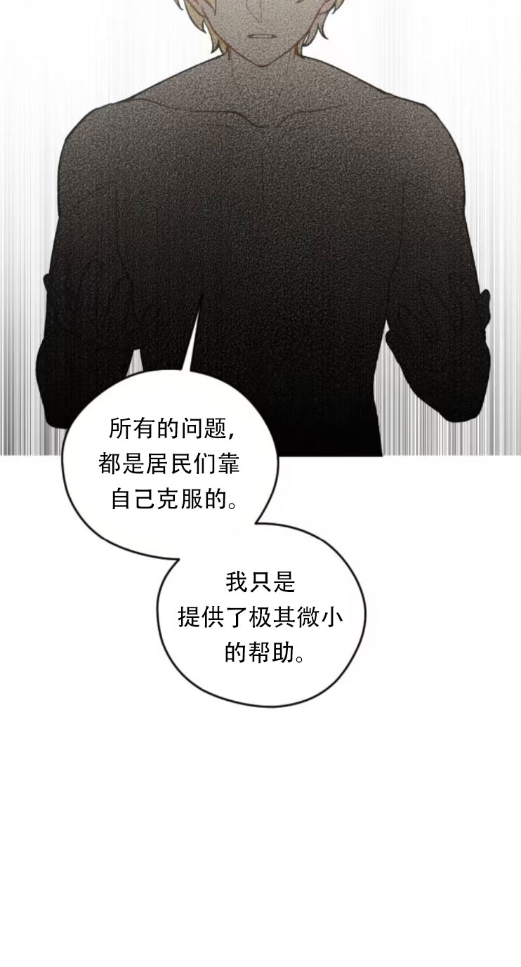 第34话69