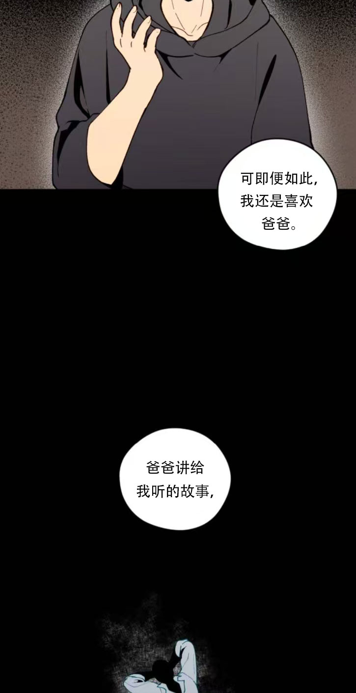 第34话7