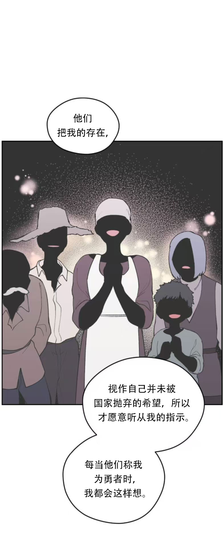 第34话70