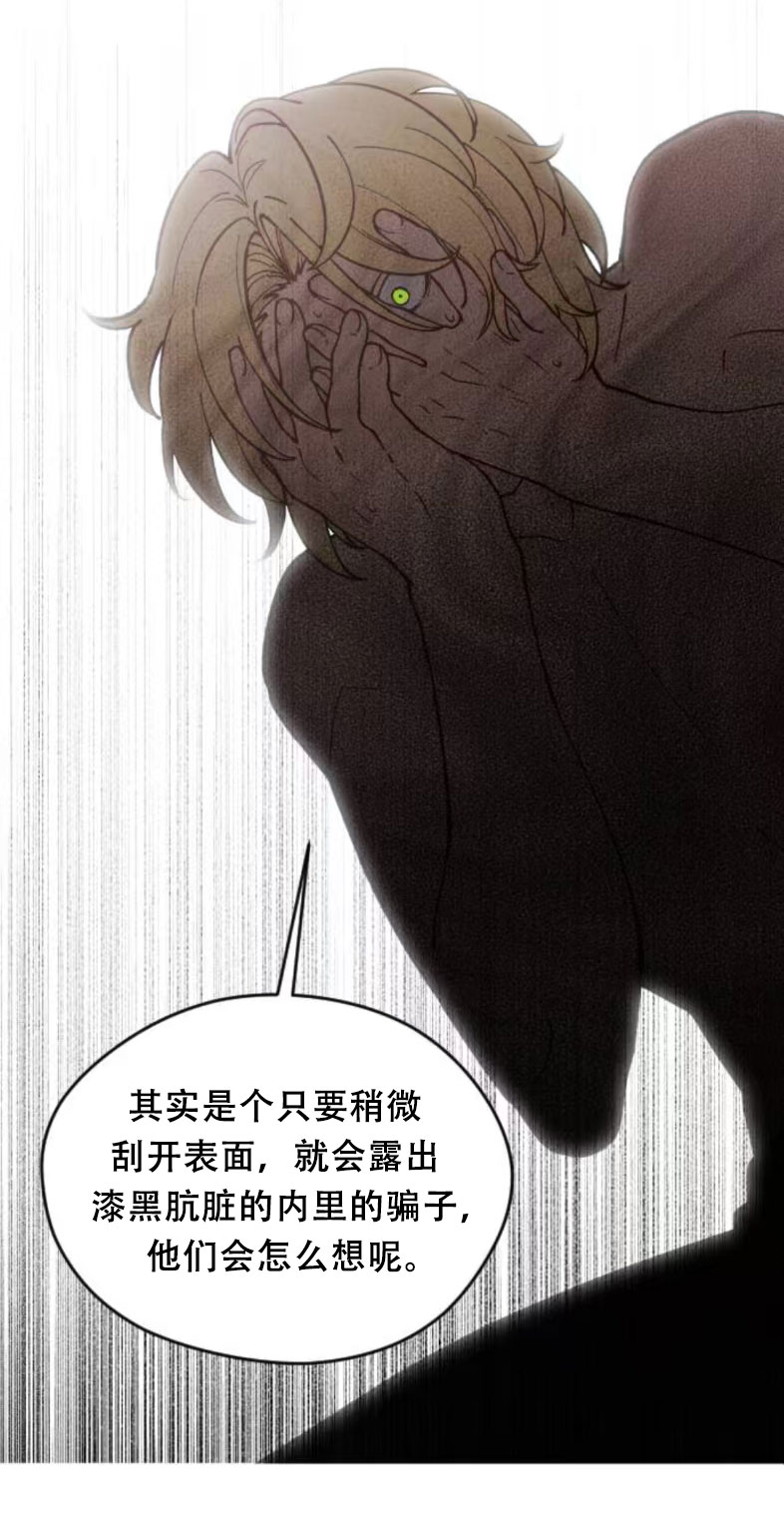 第34话72