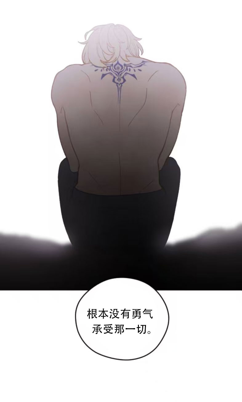 第34话74