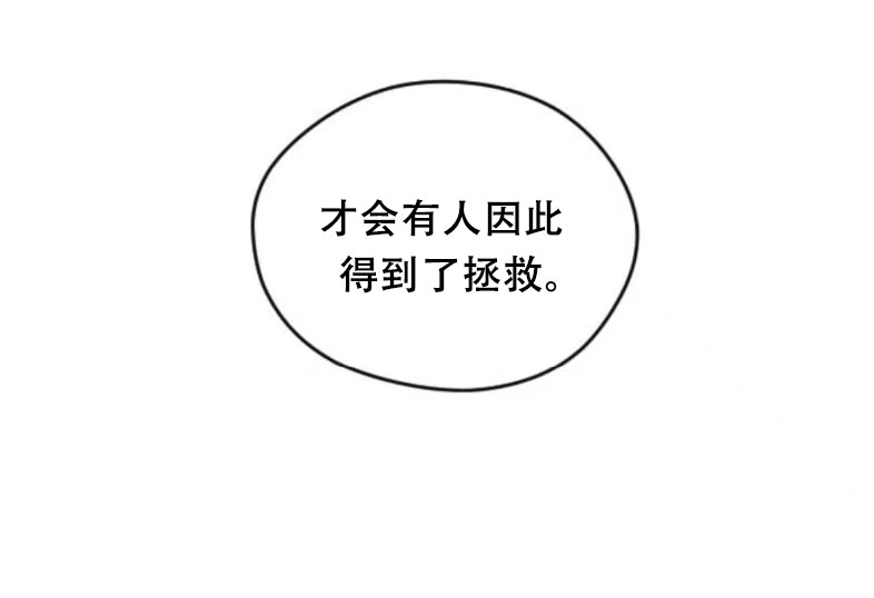 第34话78
