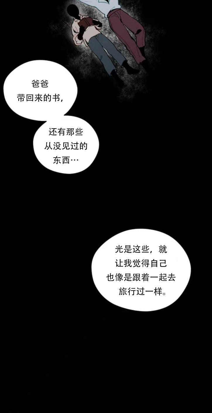 第34话8