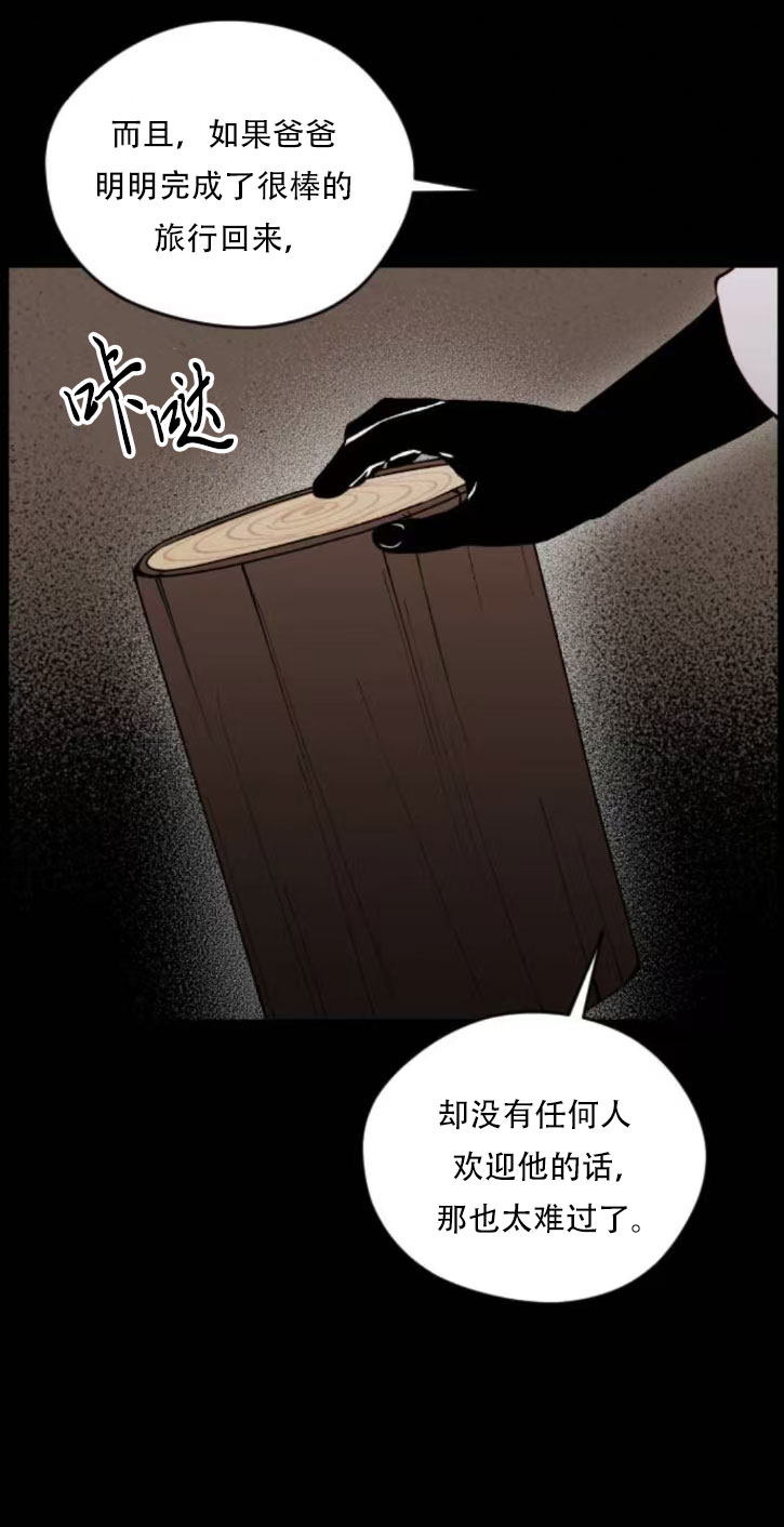 第34话9