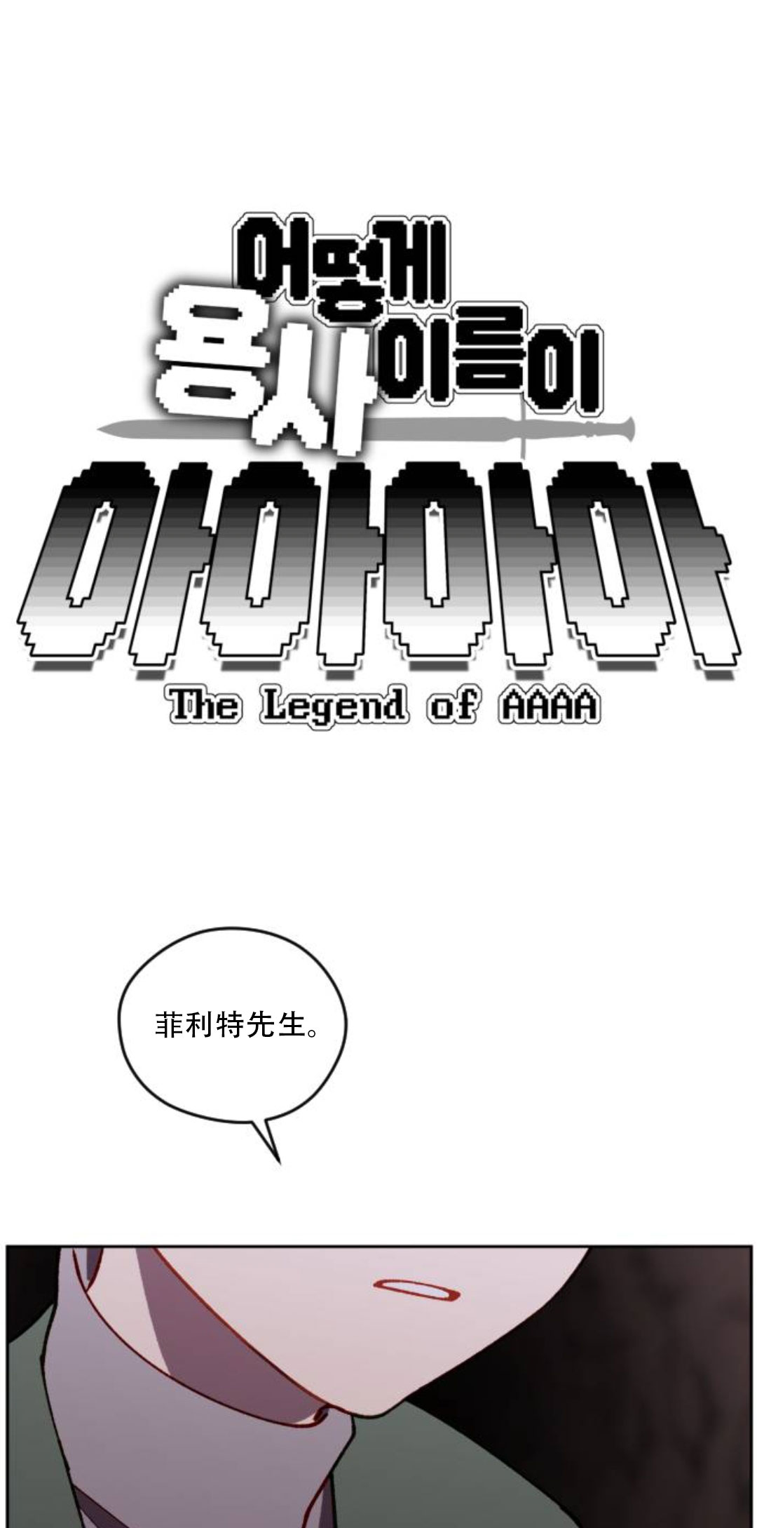 第35话0