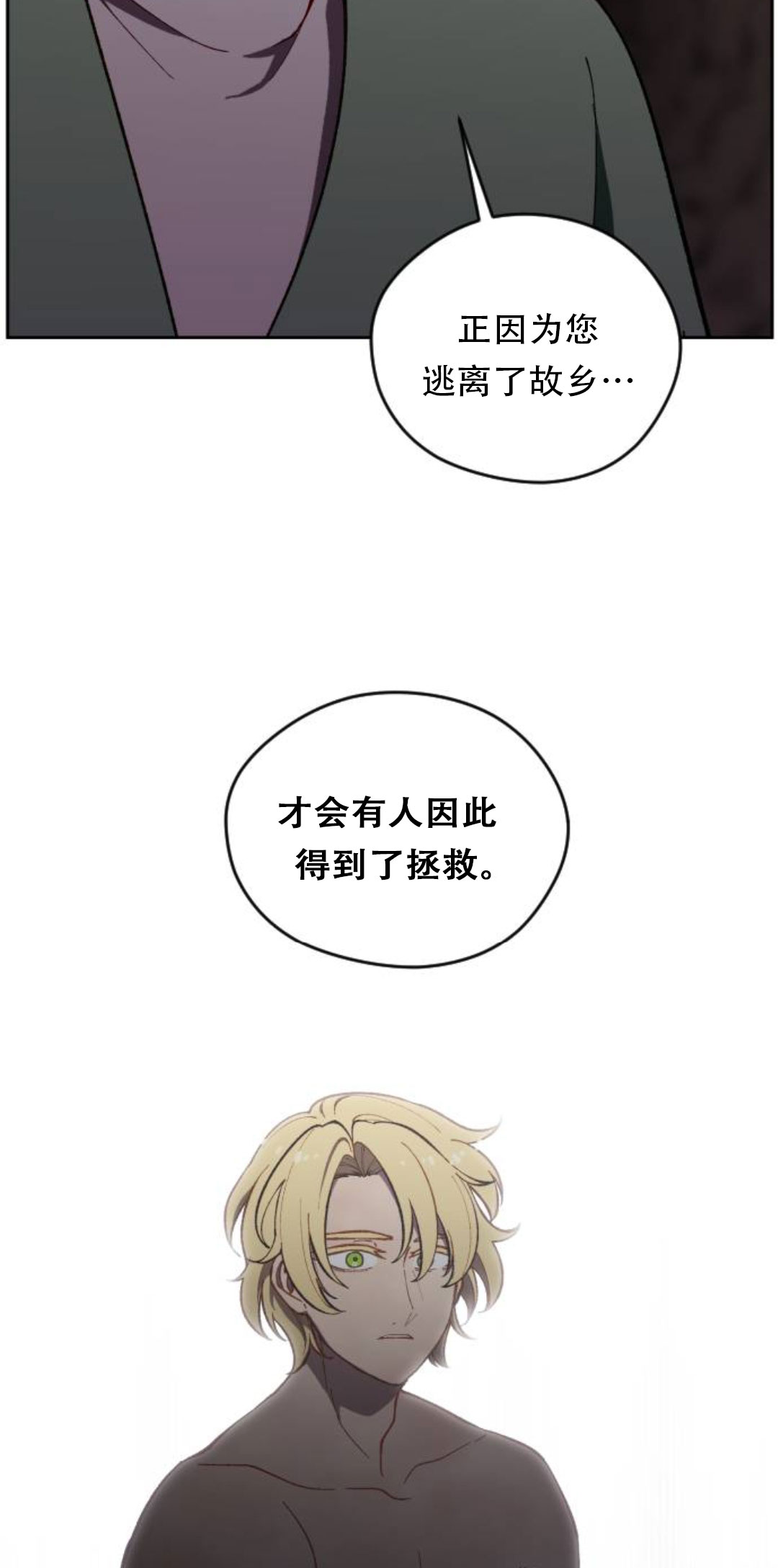 第35话1