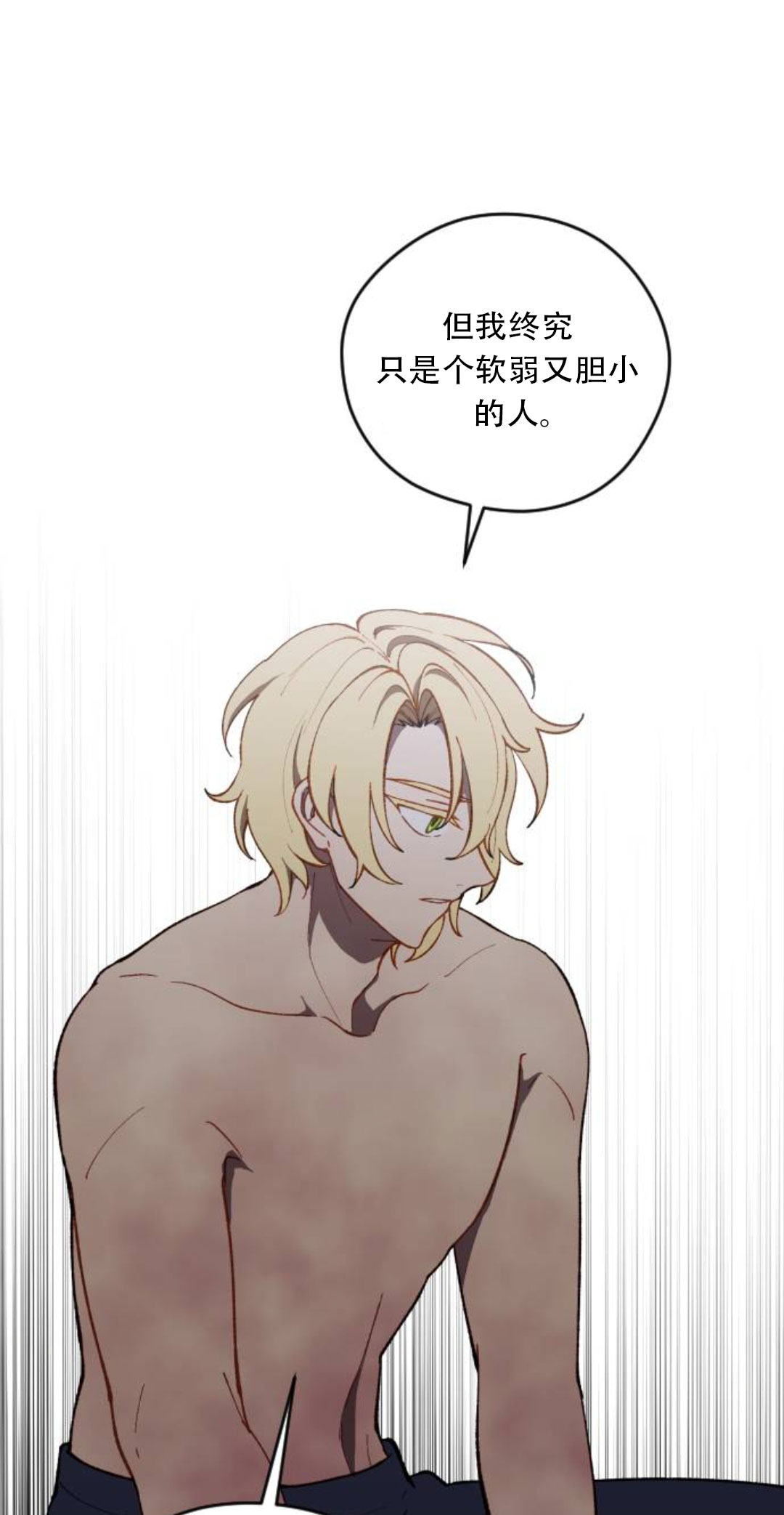 第35话10