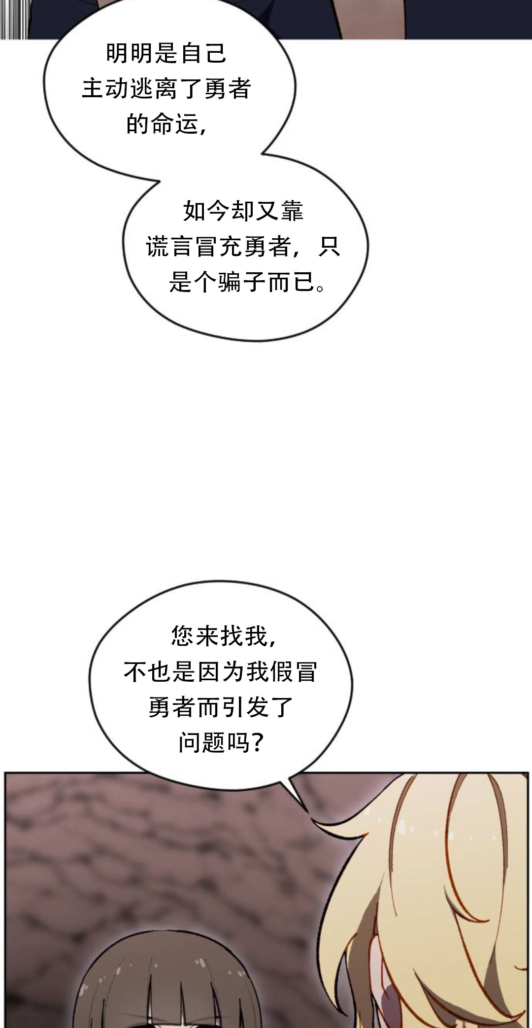 第35话11