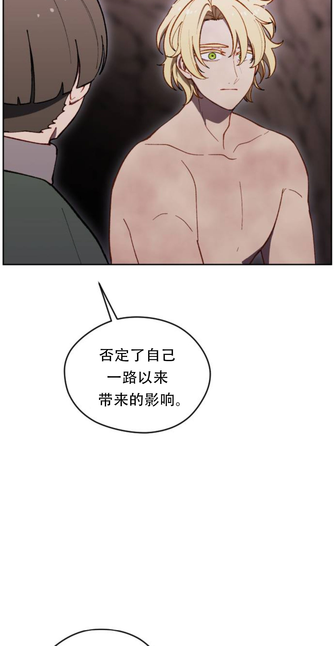 第35话13
