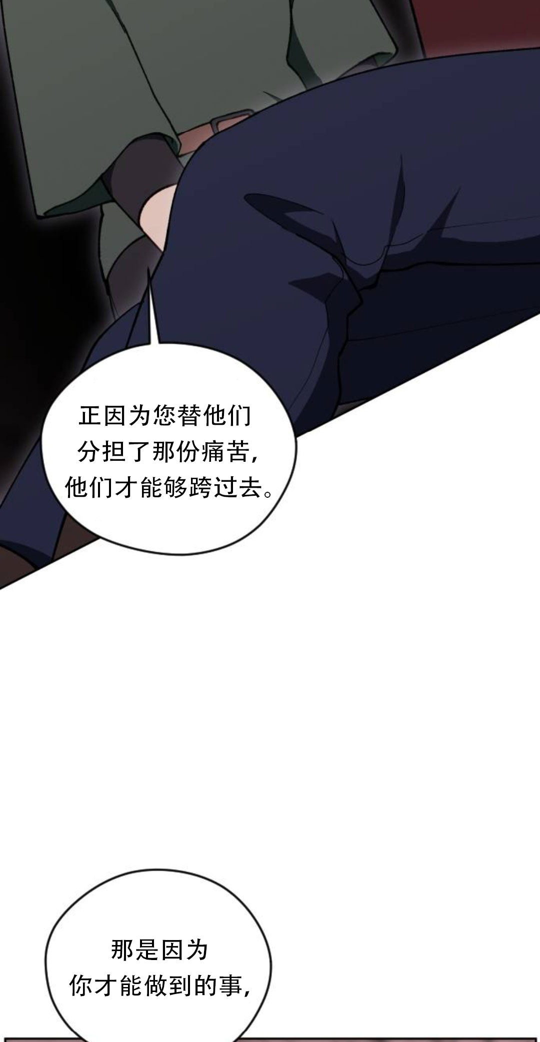 第35话15