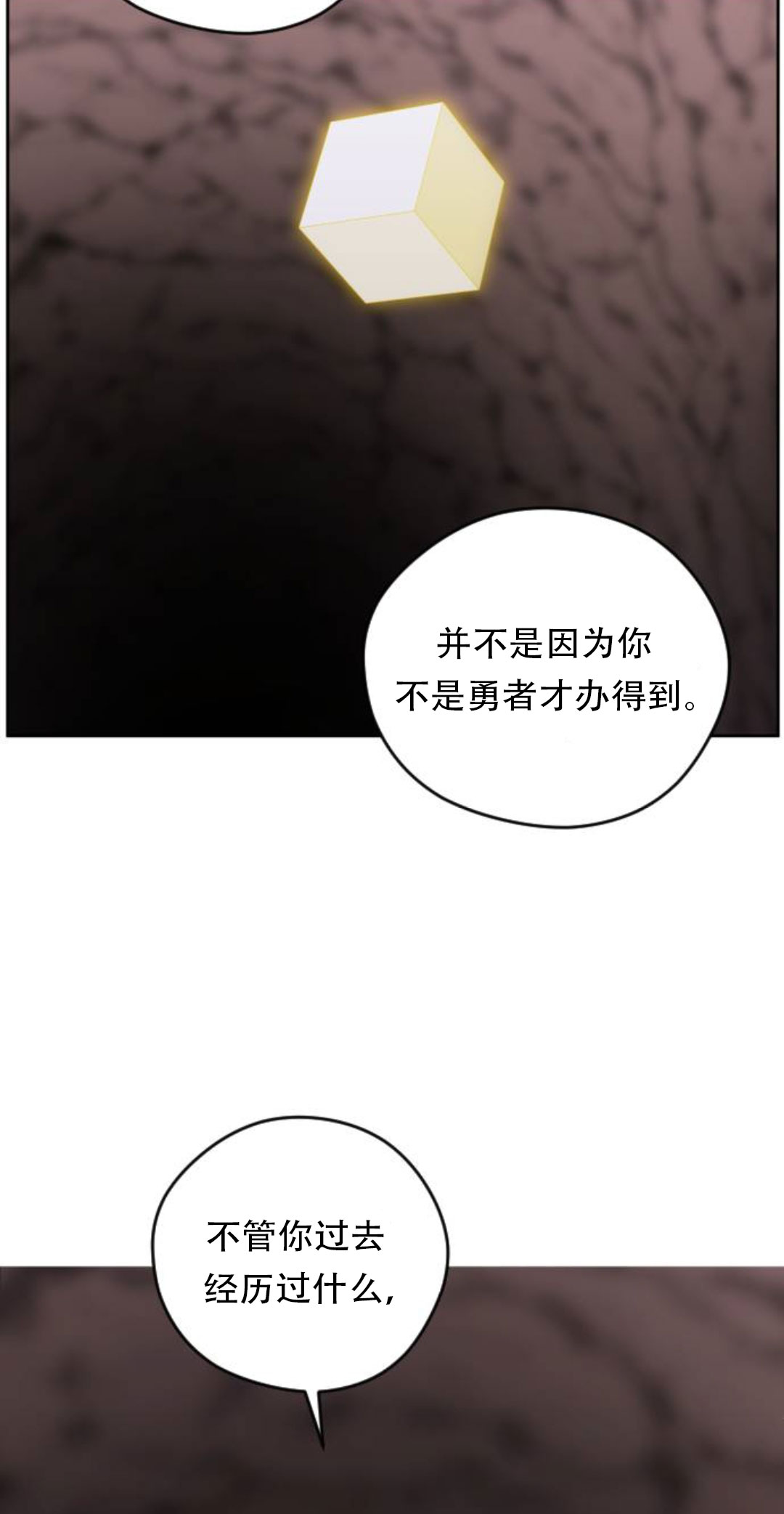第35话16