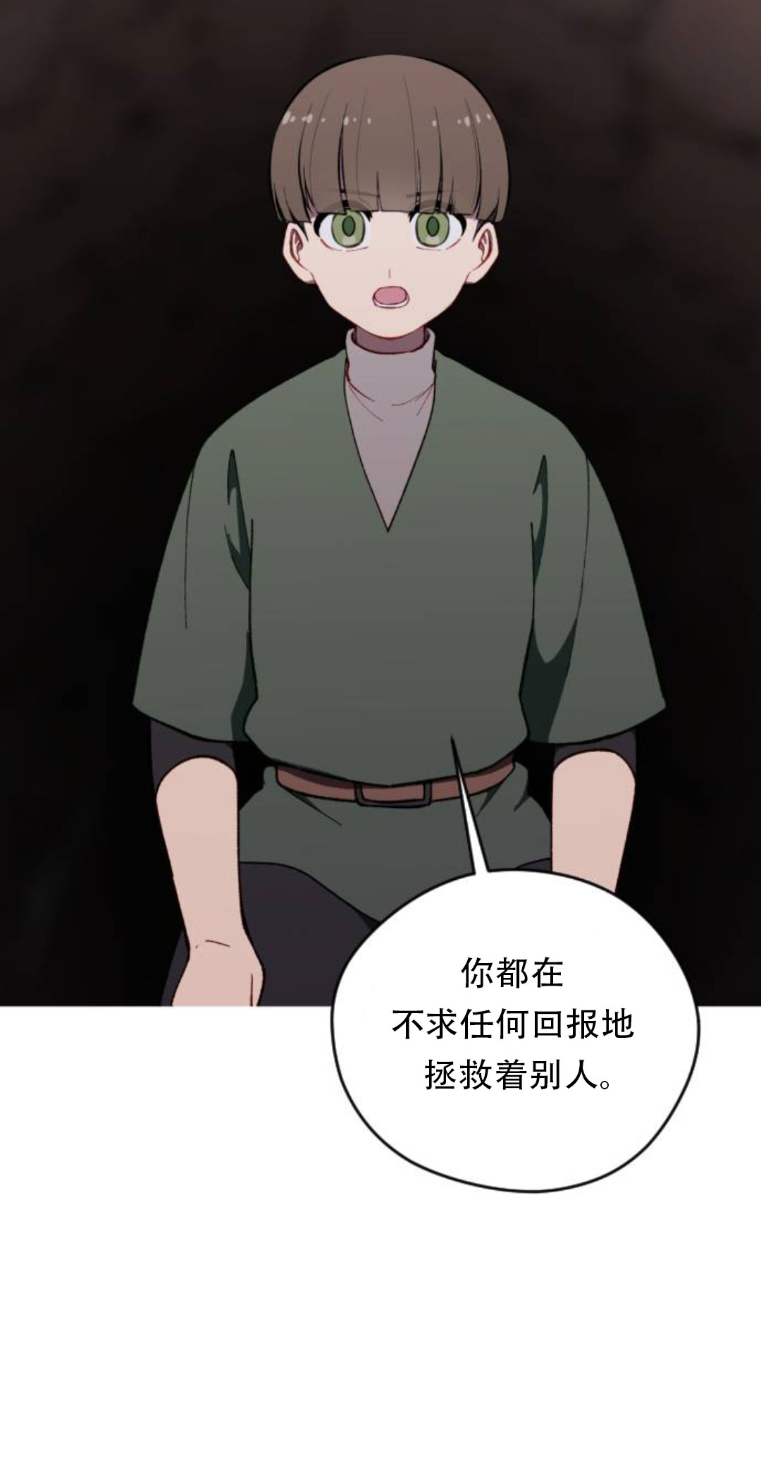 第35话17