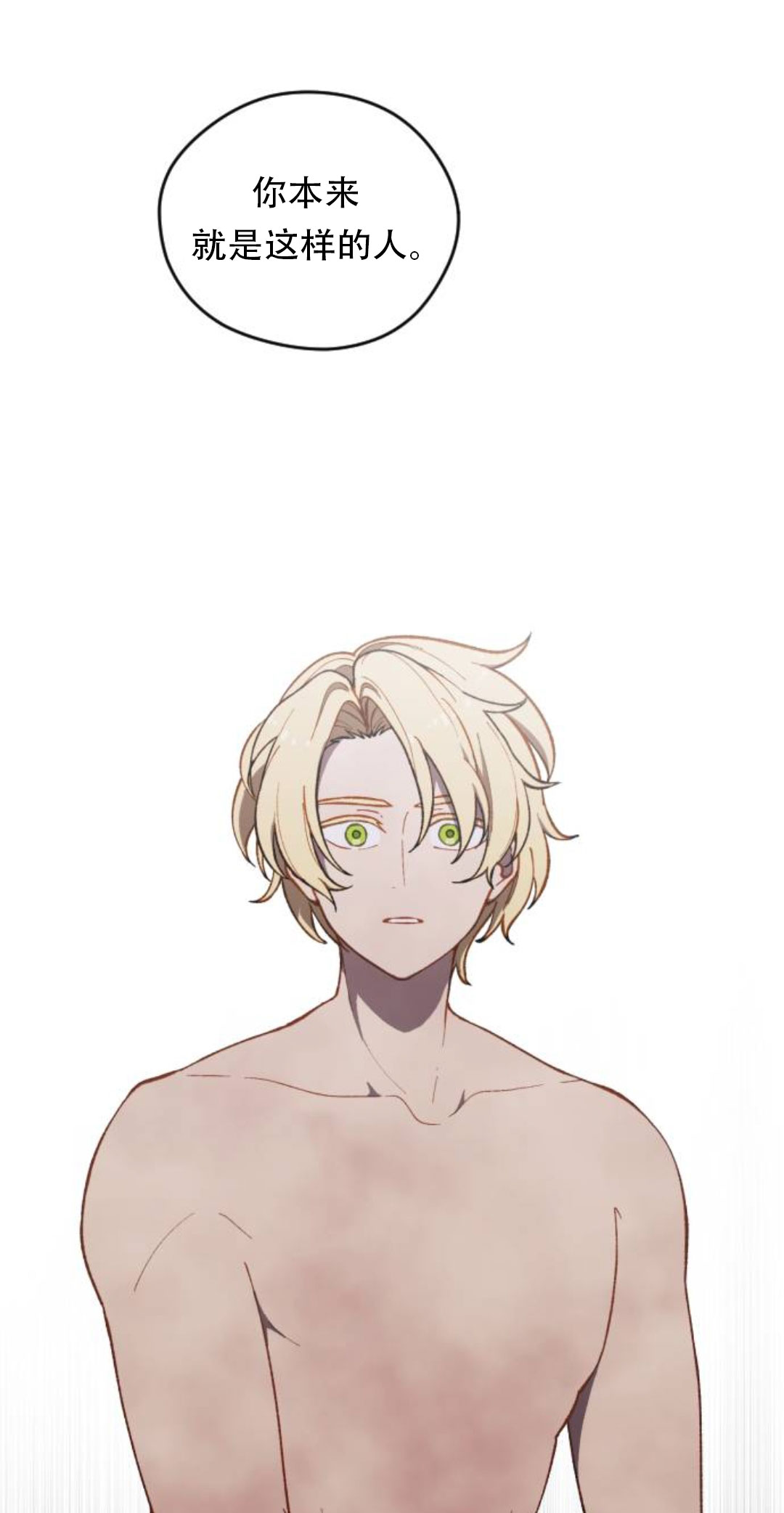 第35话18