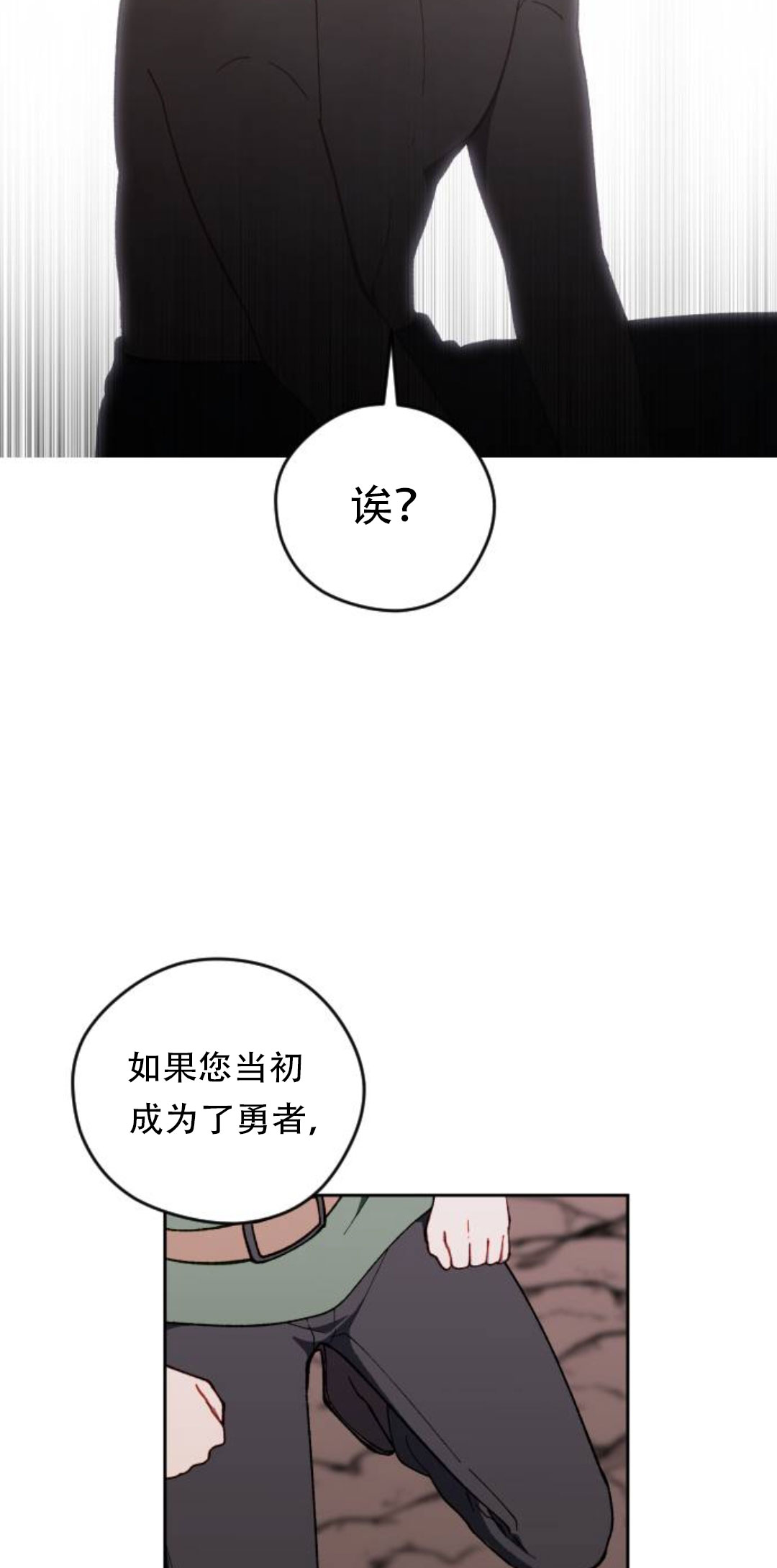 第35话2