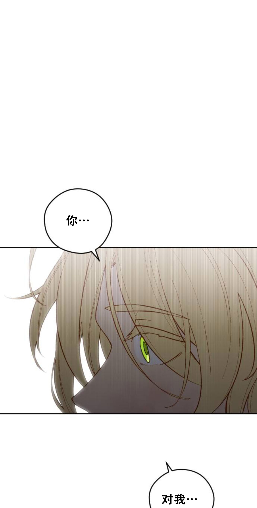 第35话20
