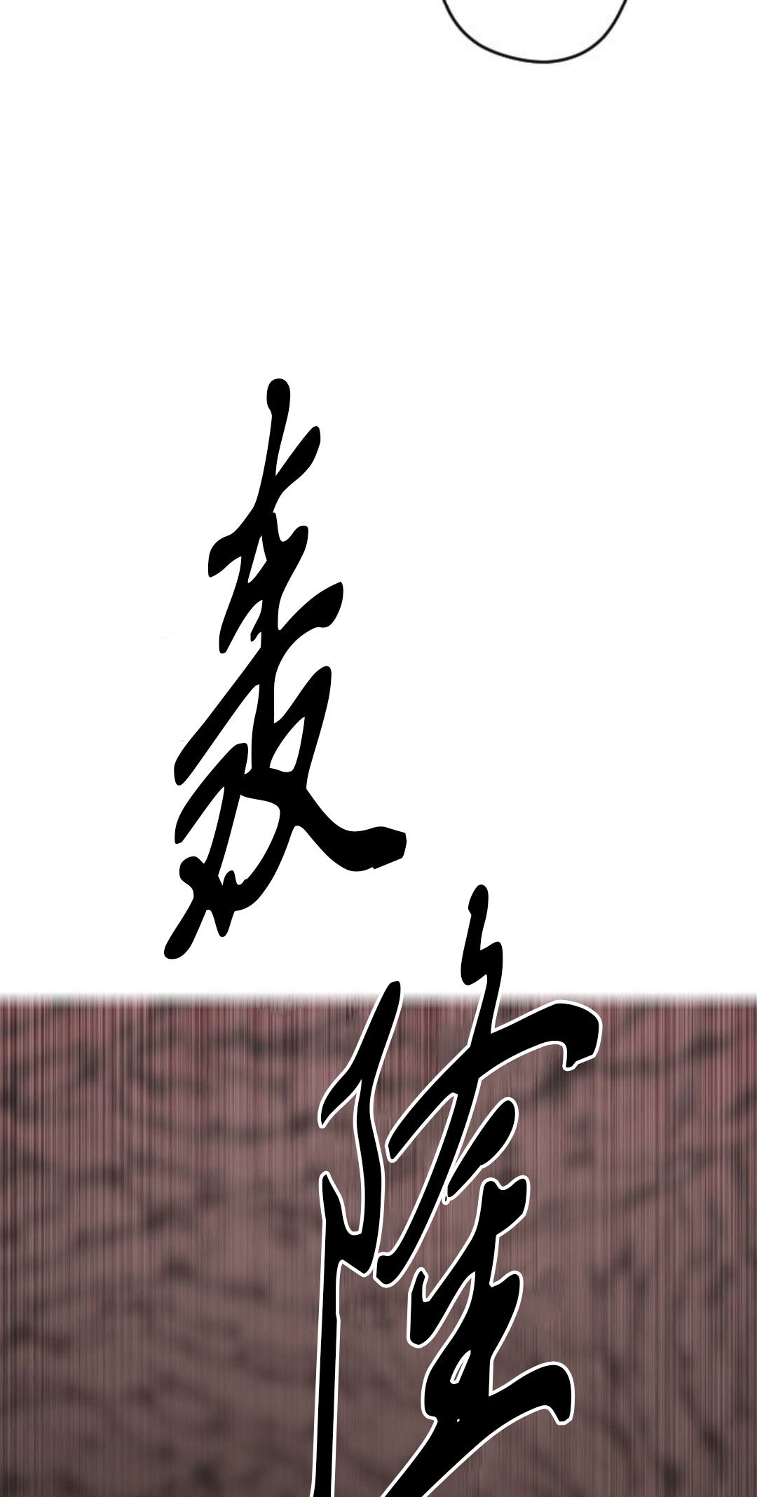 第35话21