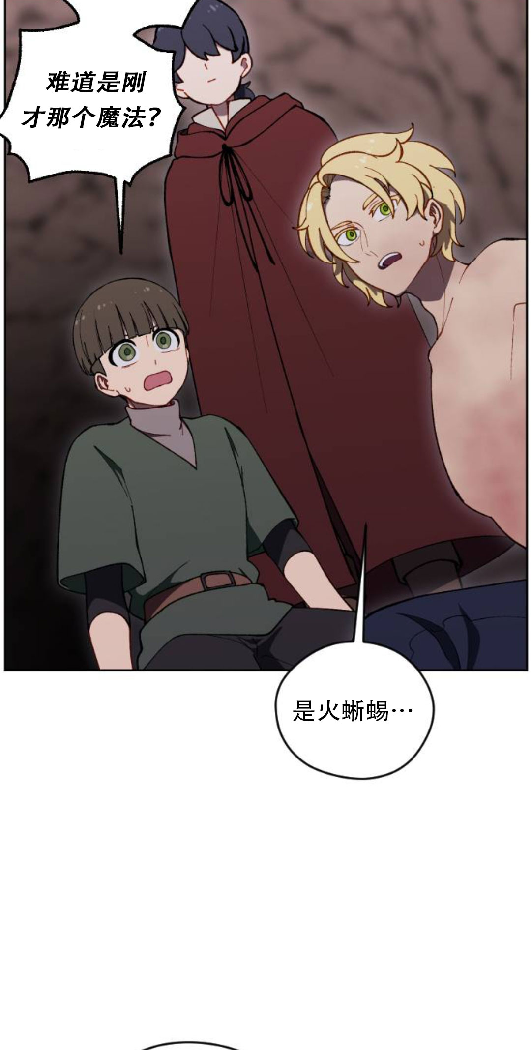 第35话23