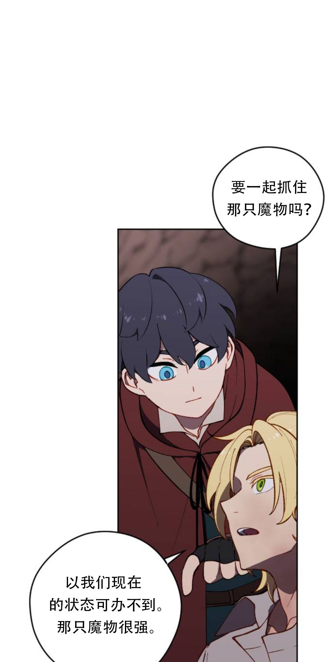 第35话27