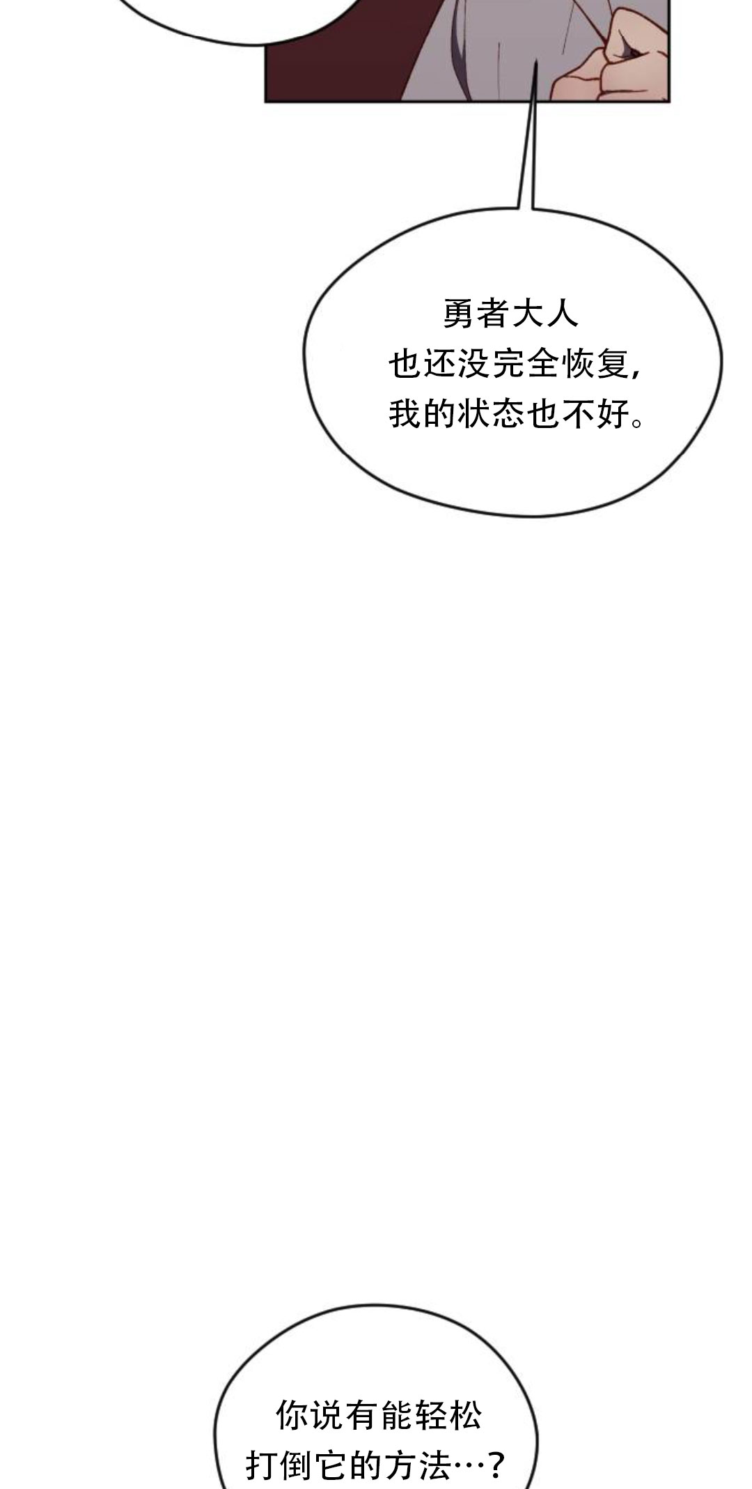第35话28