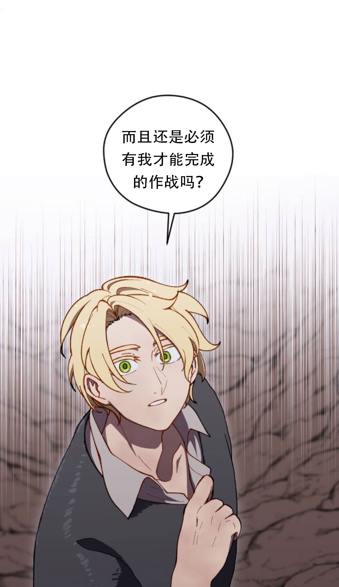 第35话30