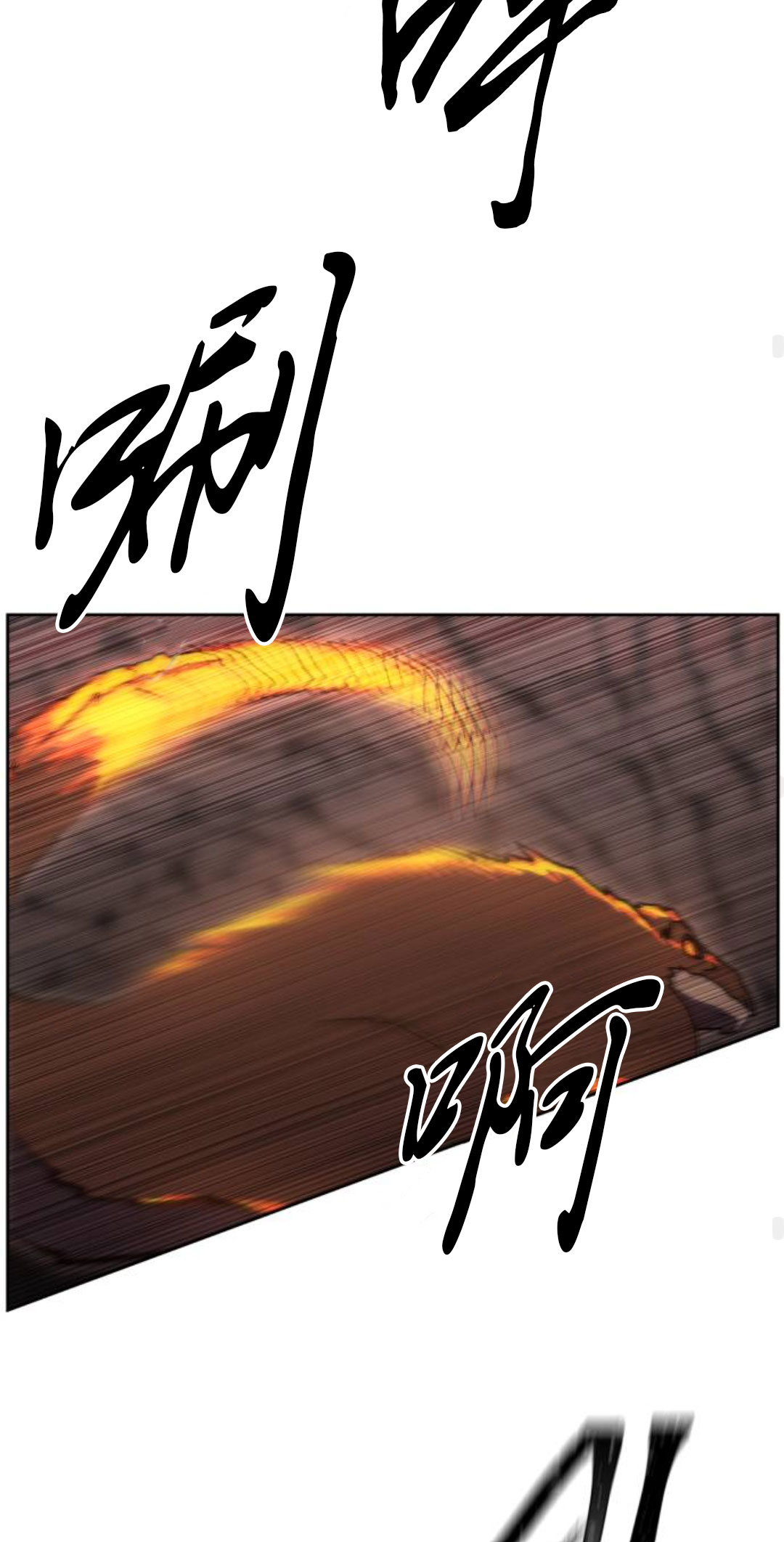 第35话46