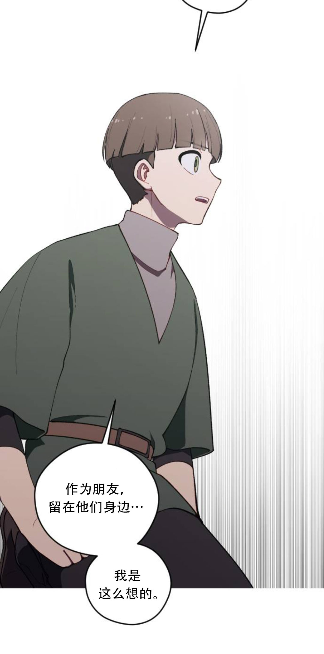 第35话5