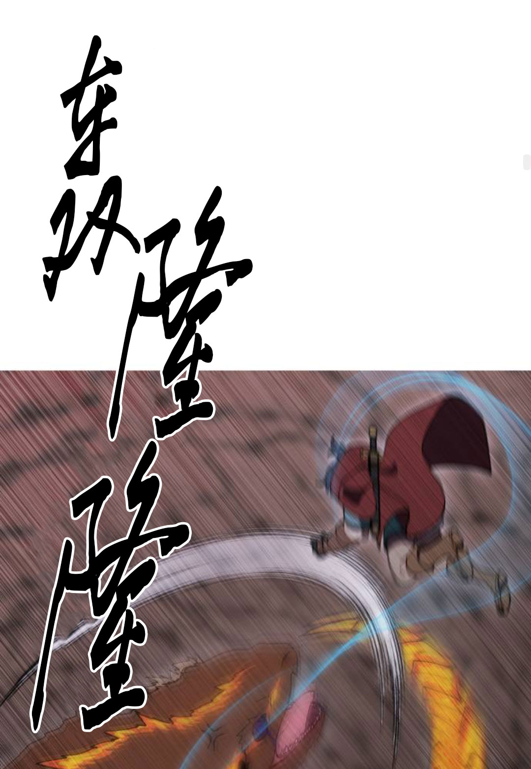 第35话51