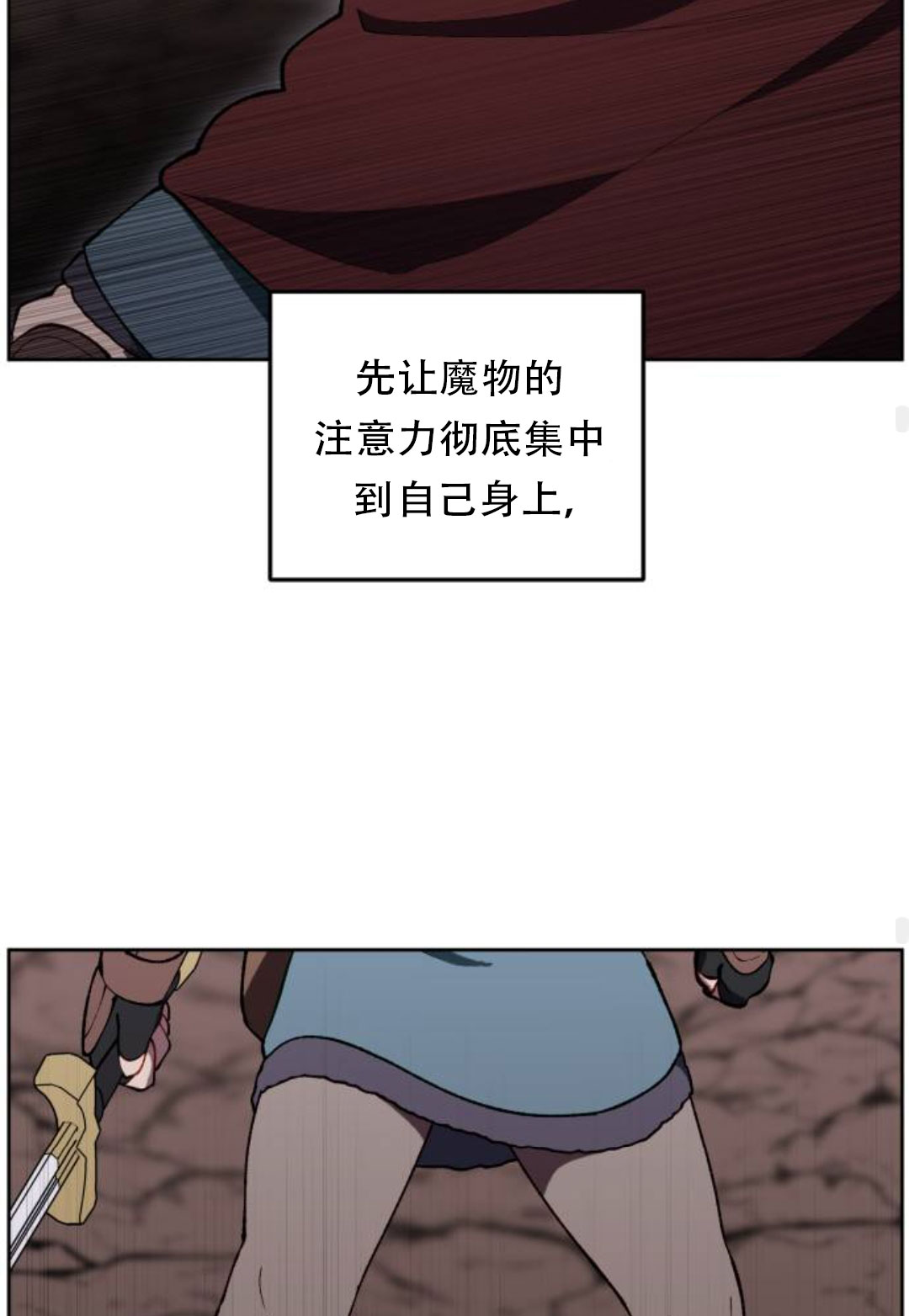 第35话54