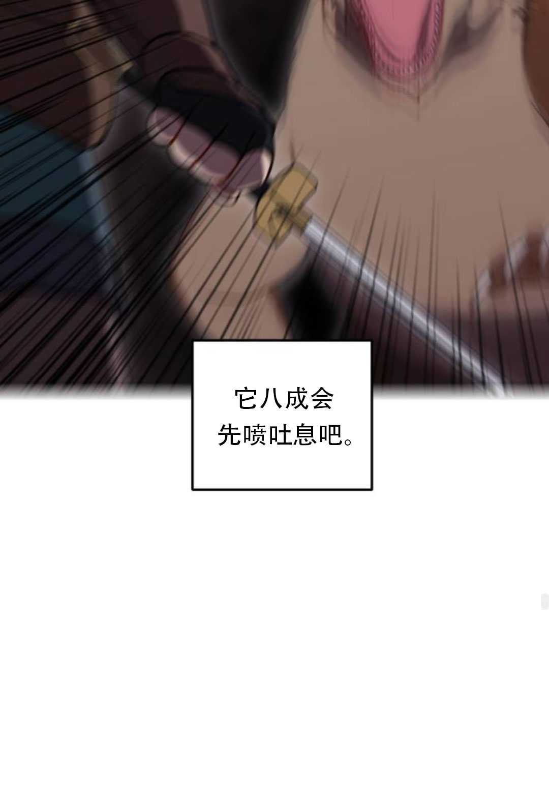 第35话59