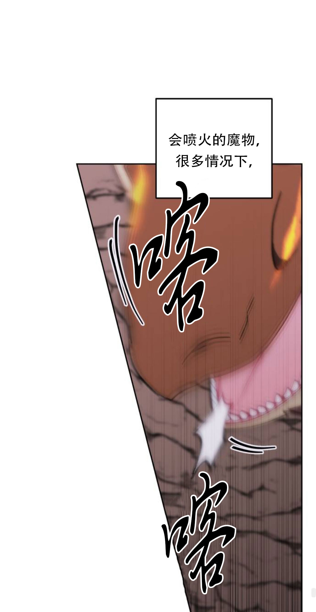 第35话60