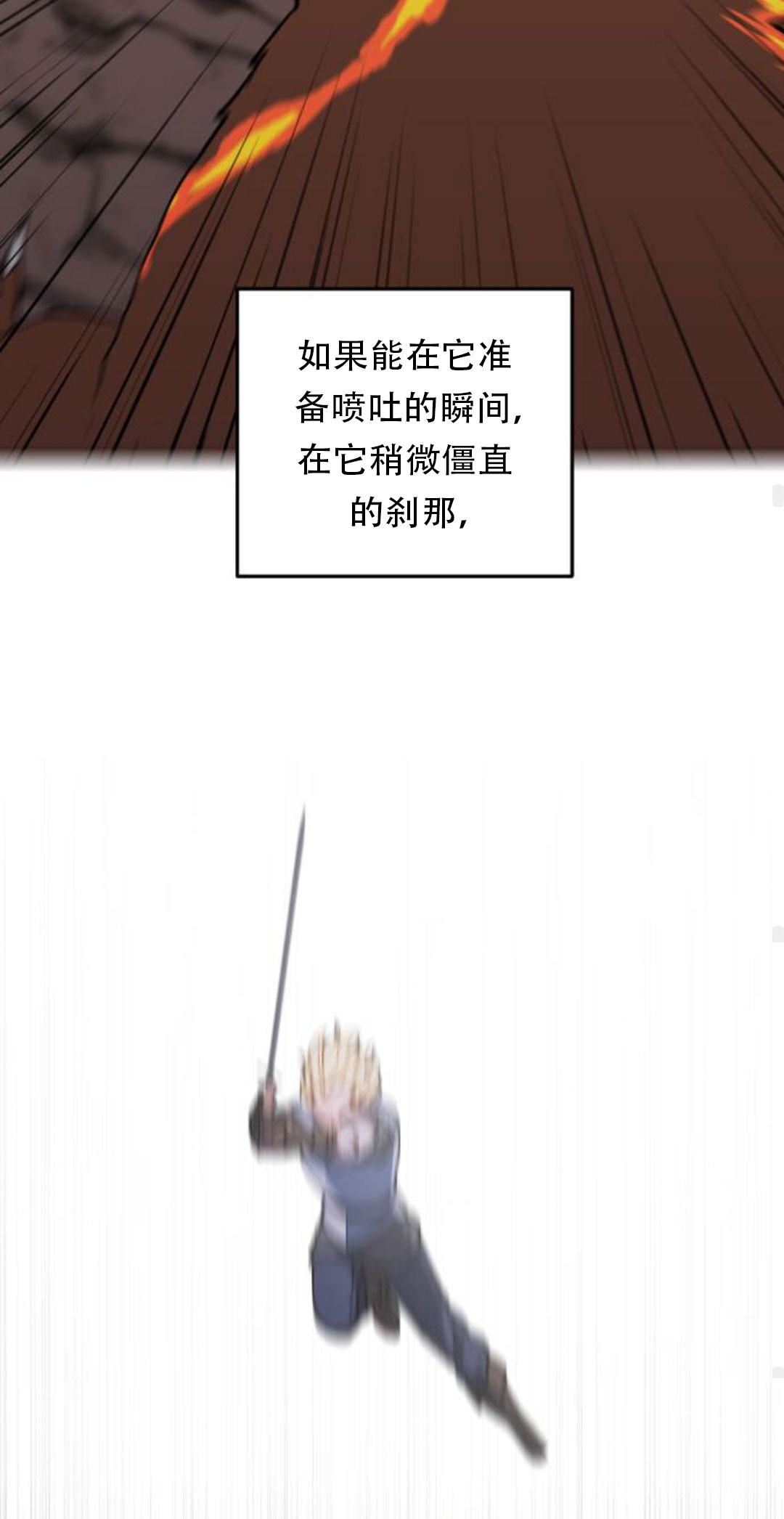 第35话65