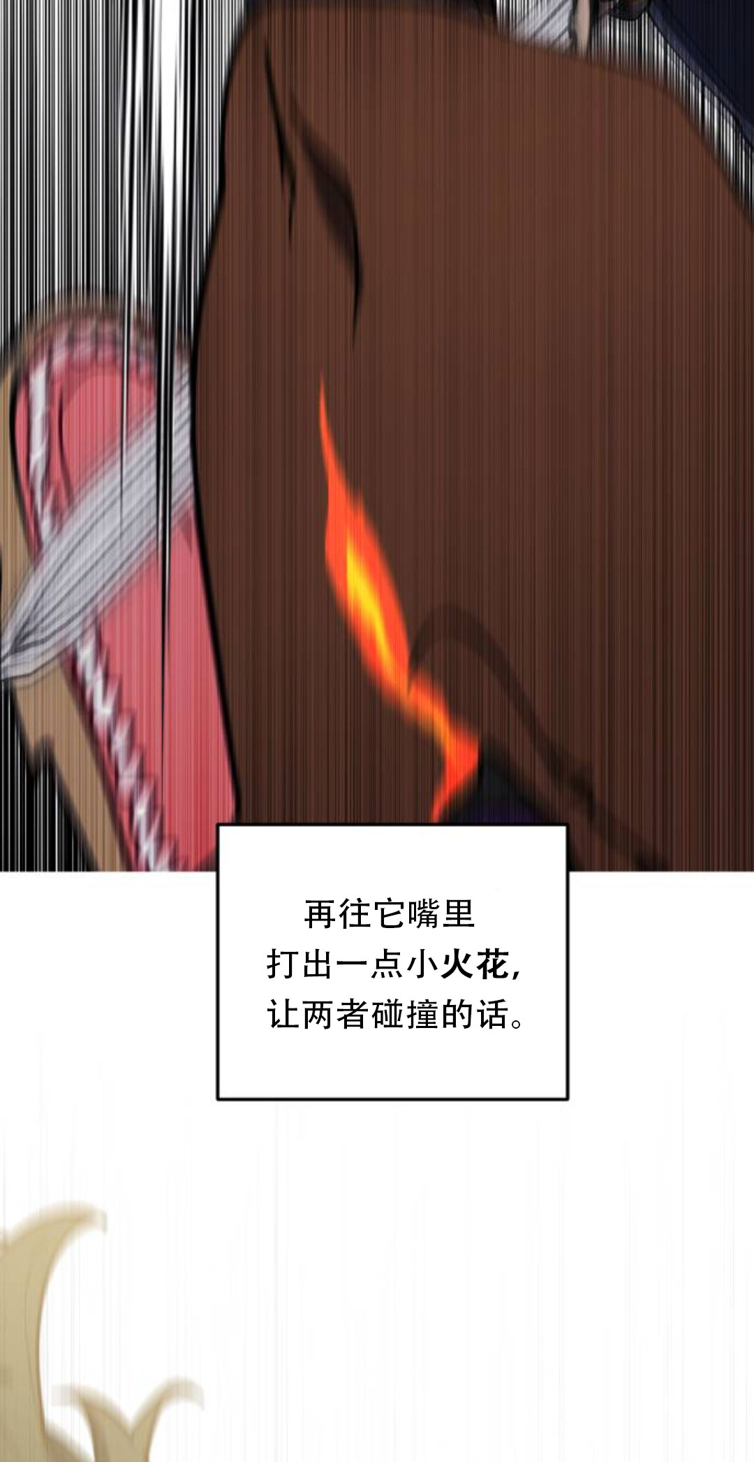 第35话68