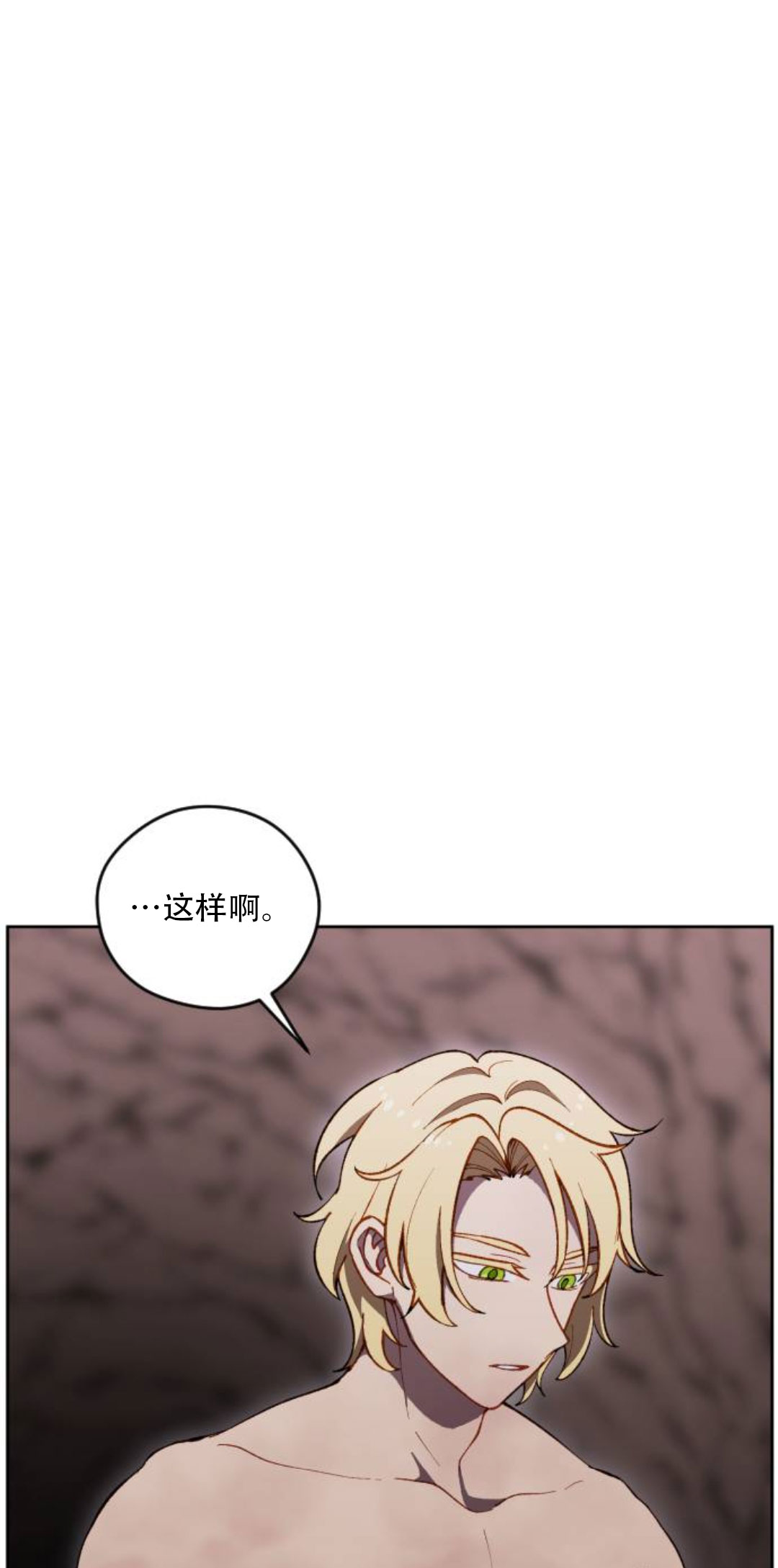 第35话7