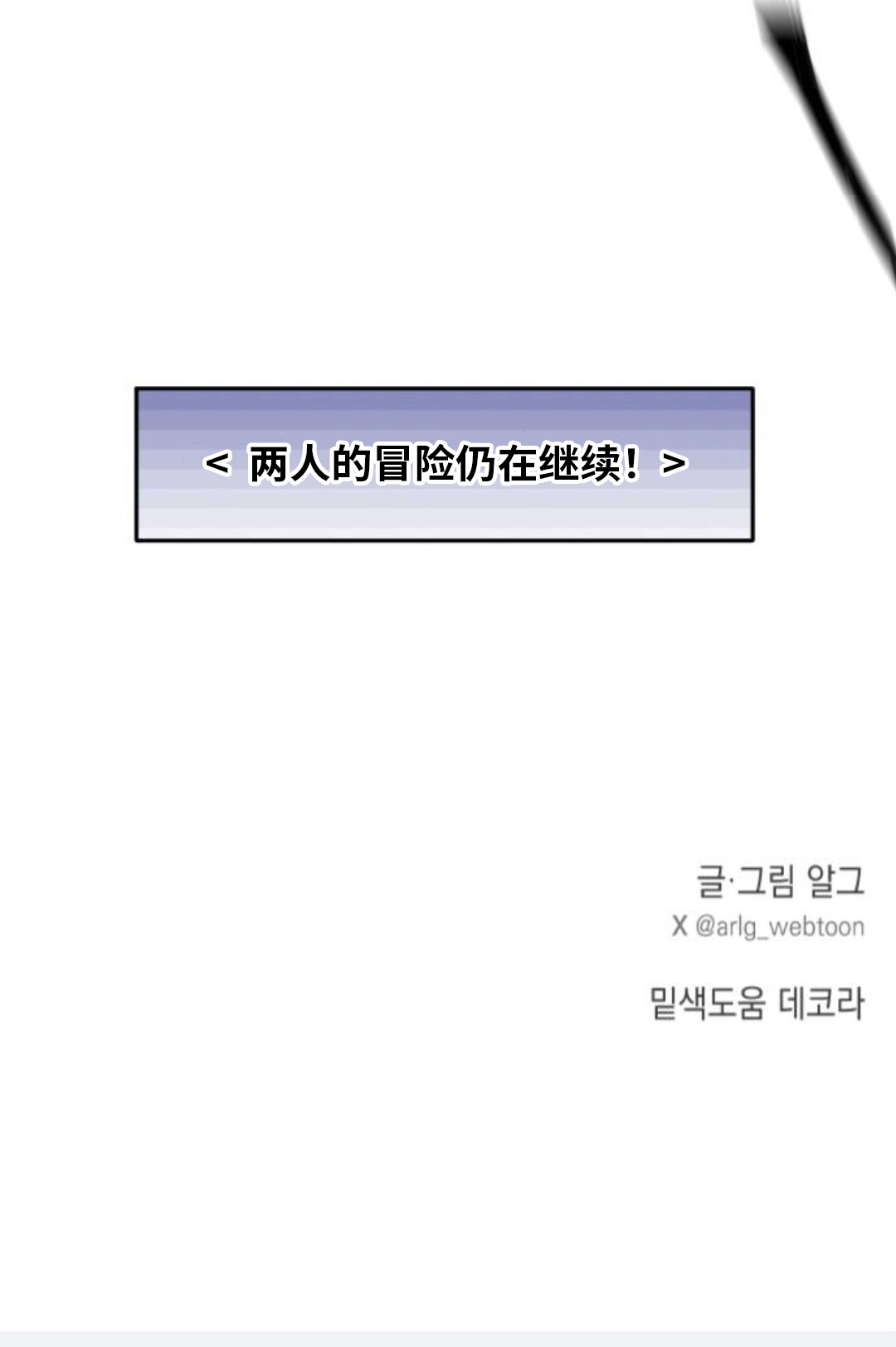 第35话74