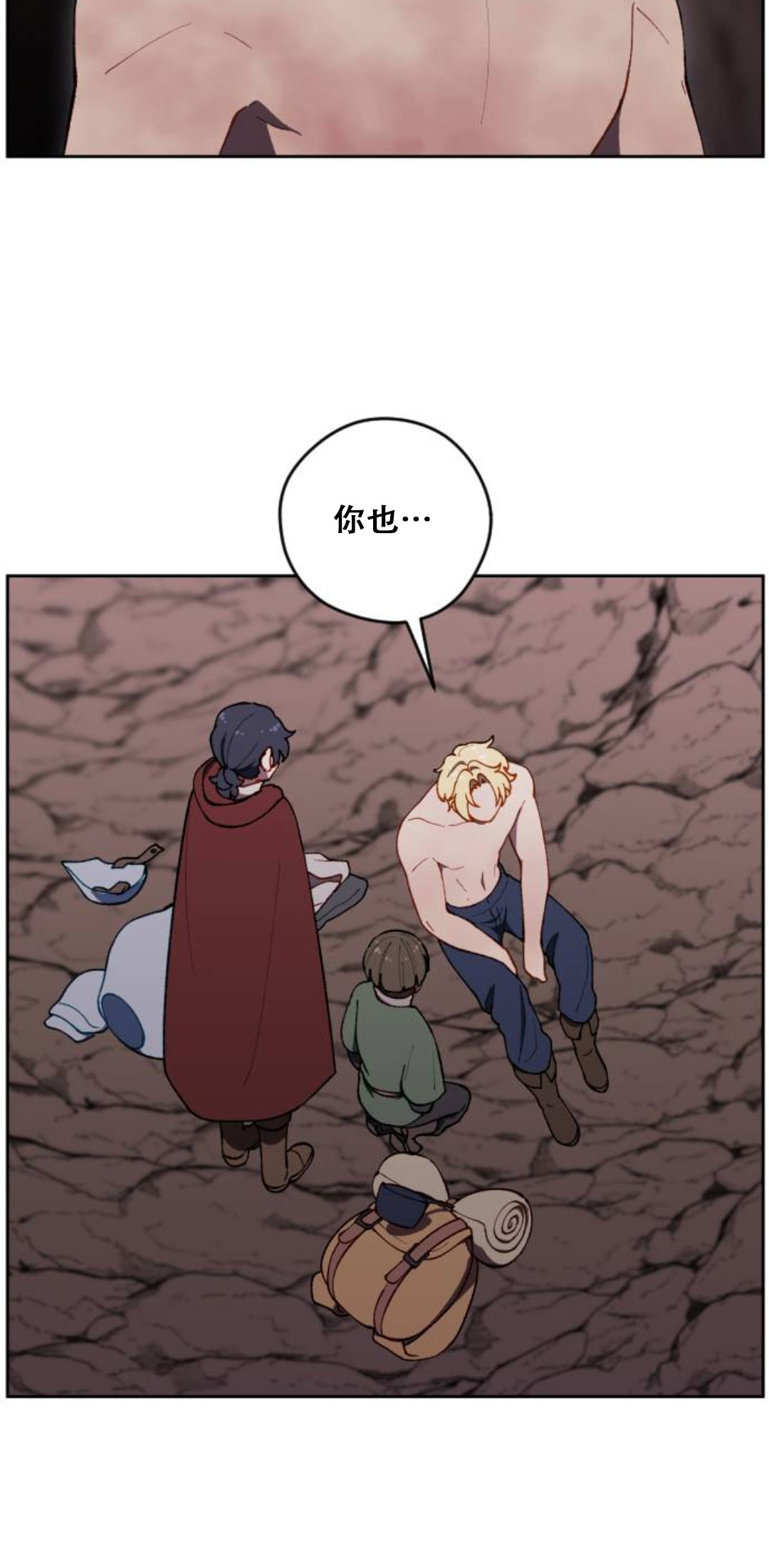 第35话8