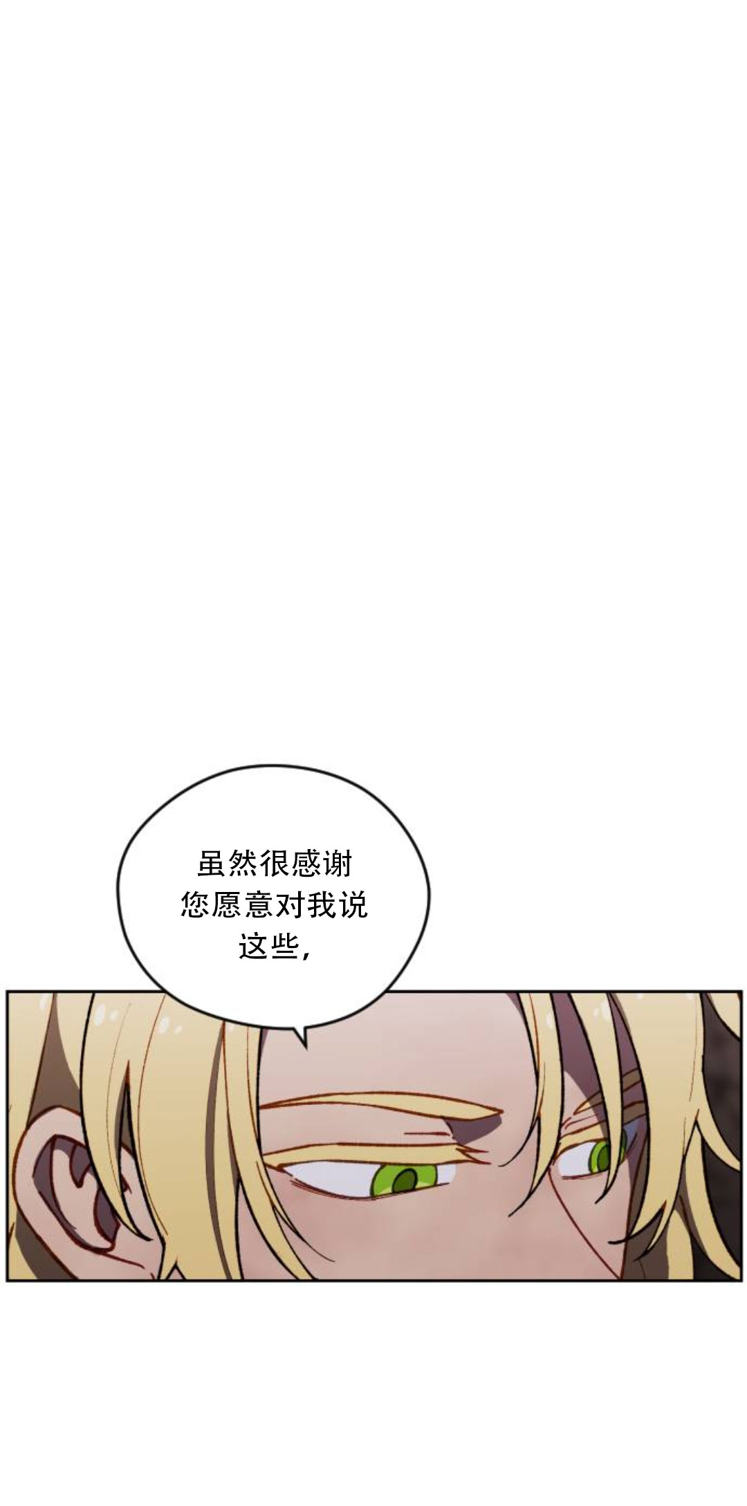 第35话9