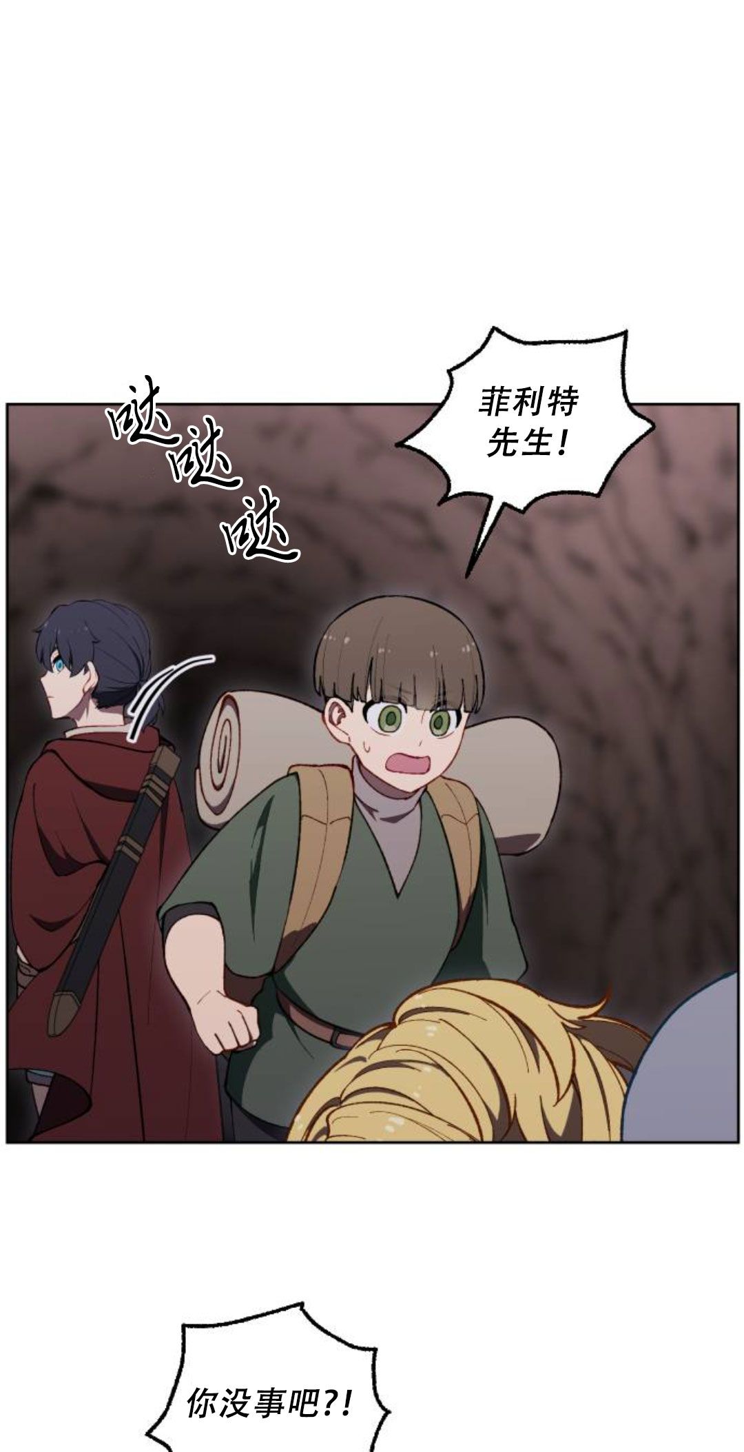 第36话10