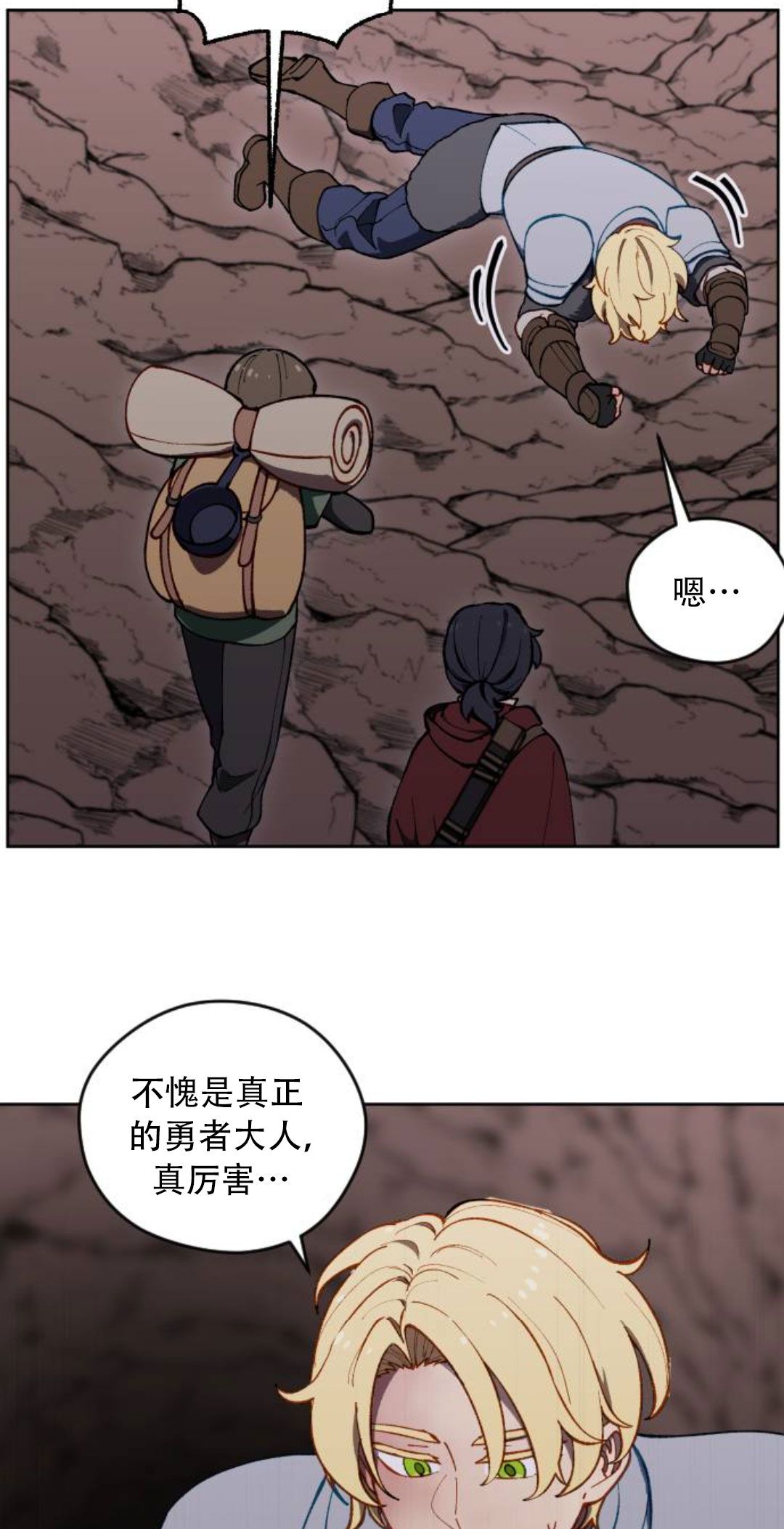 第36话11