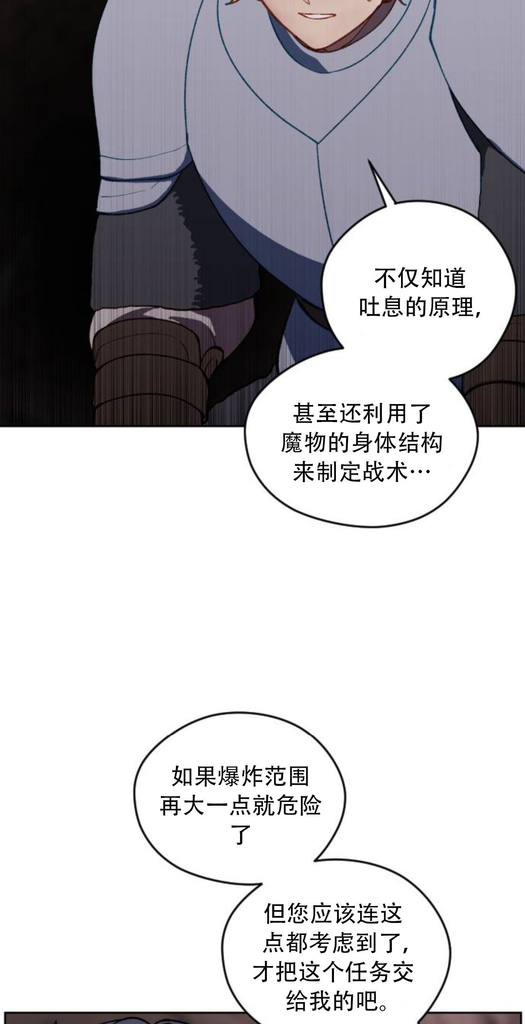 第36话12