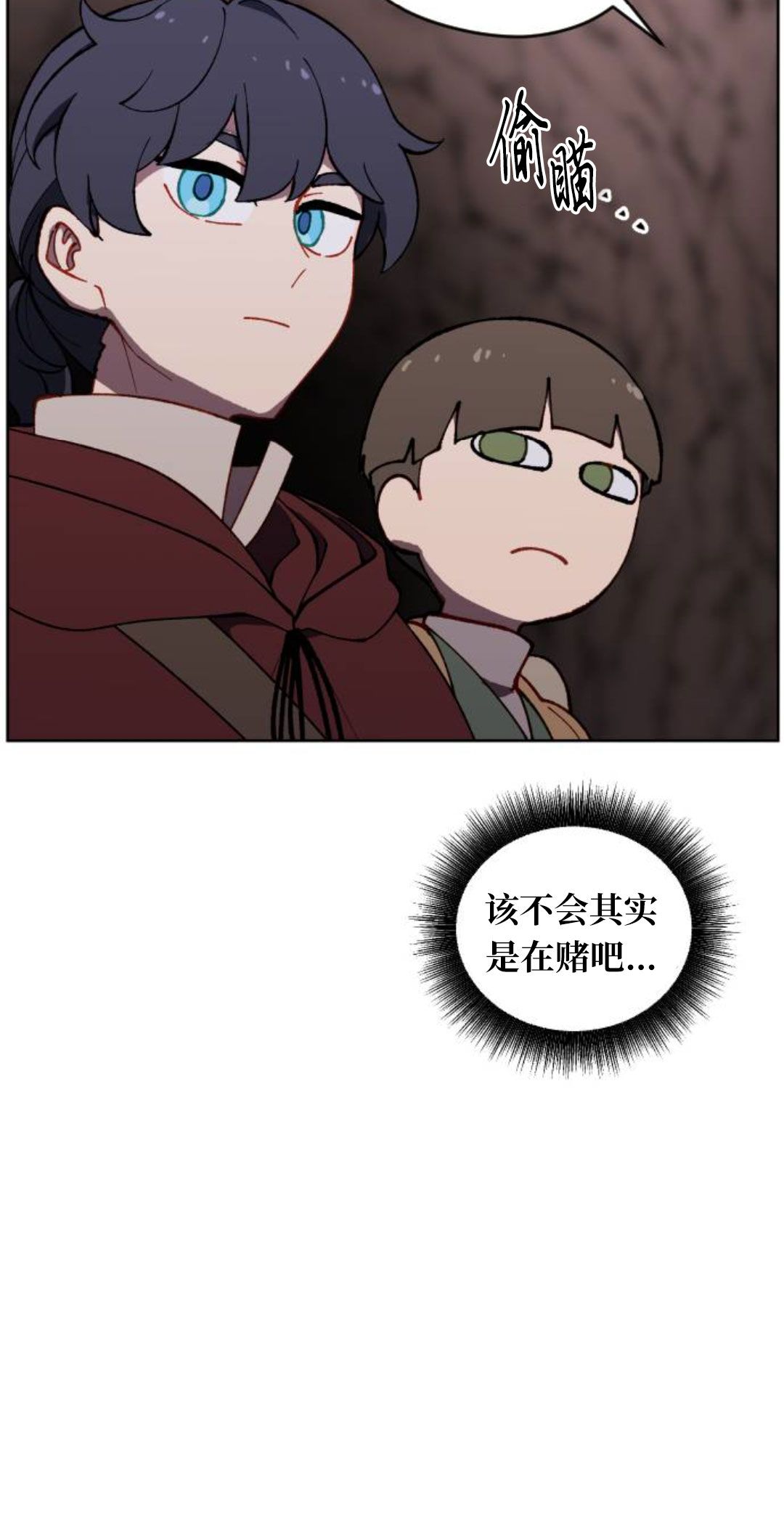 第36话13