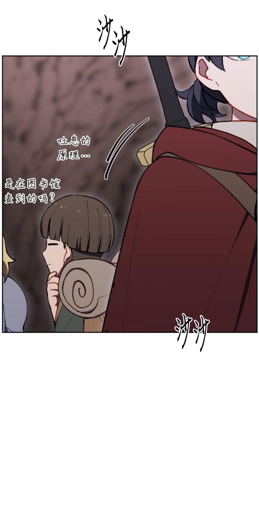 第36话14