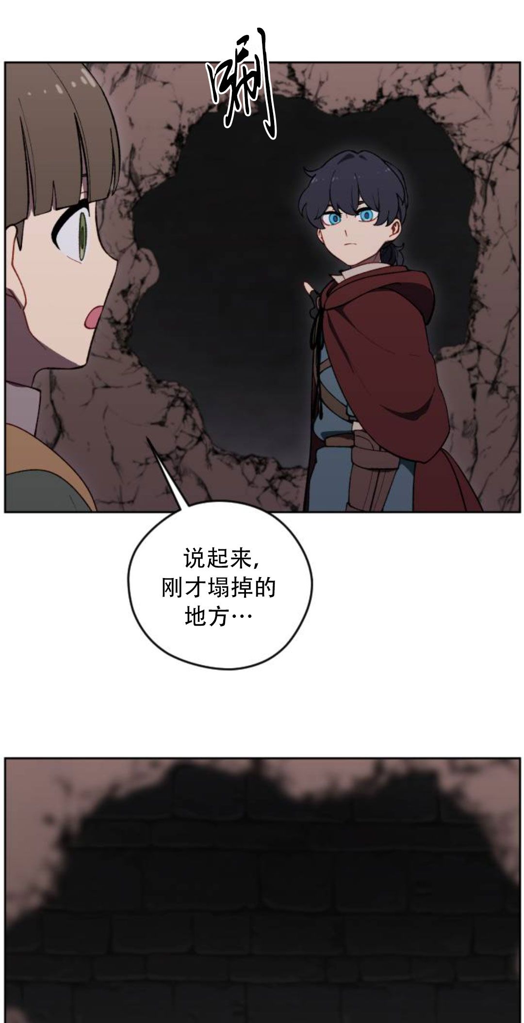 第36话15